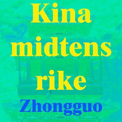 Релиз Kina midtens rike