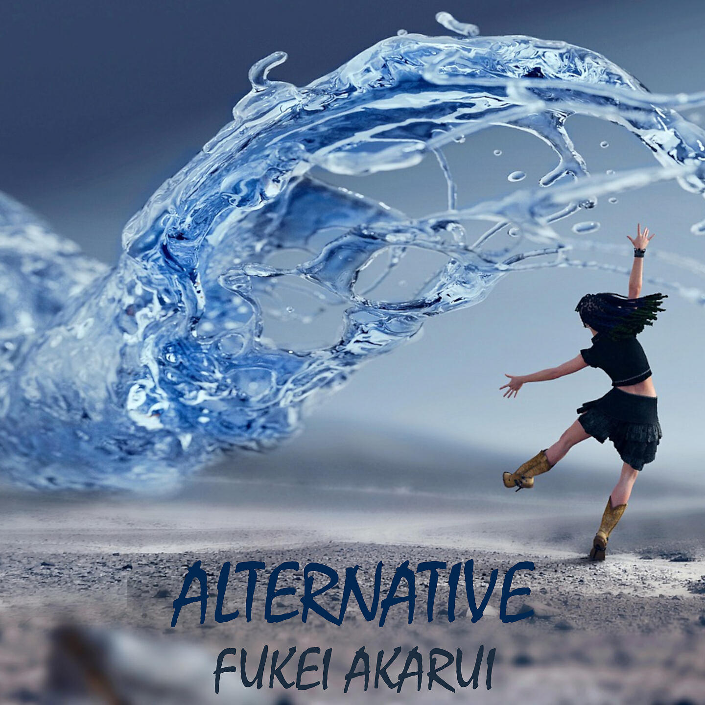 Релиз Alternative