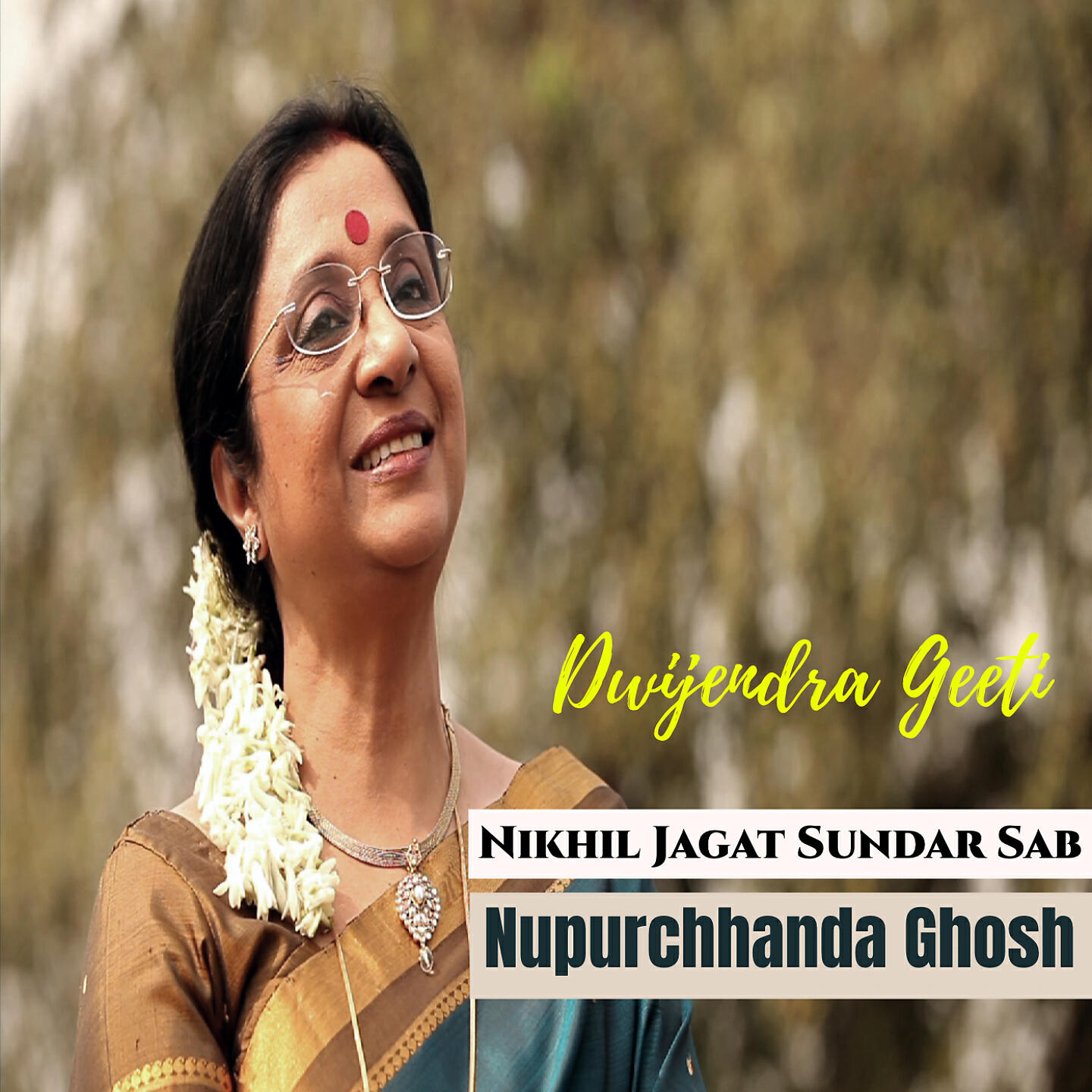 Релиз Nikhil Jagat Sundar Sab