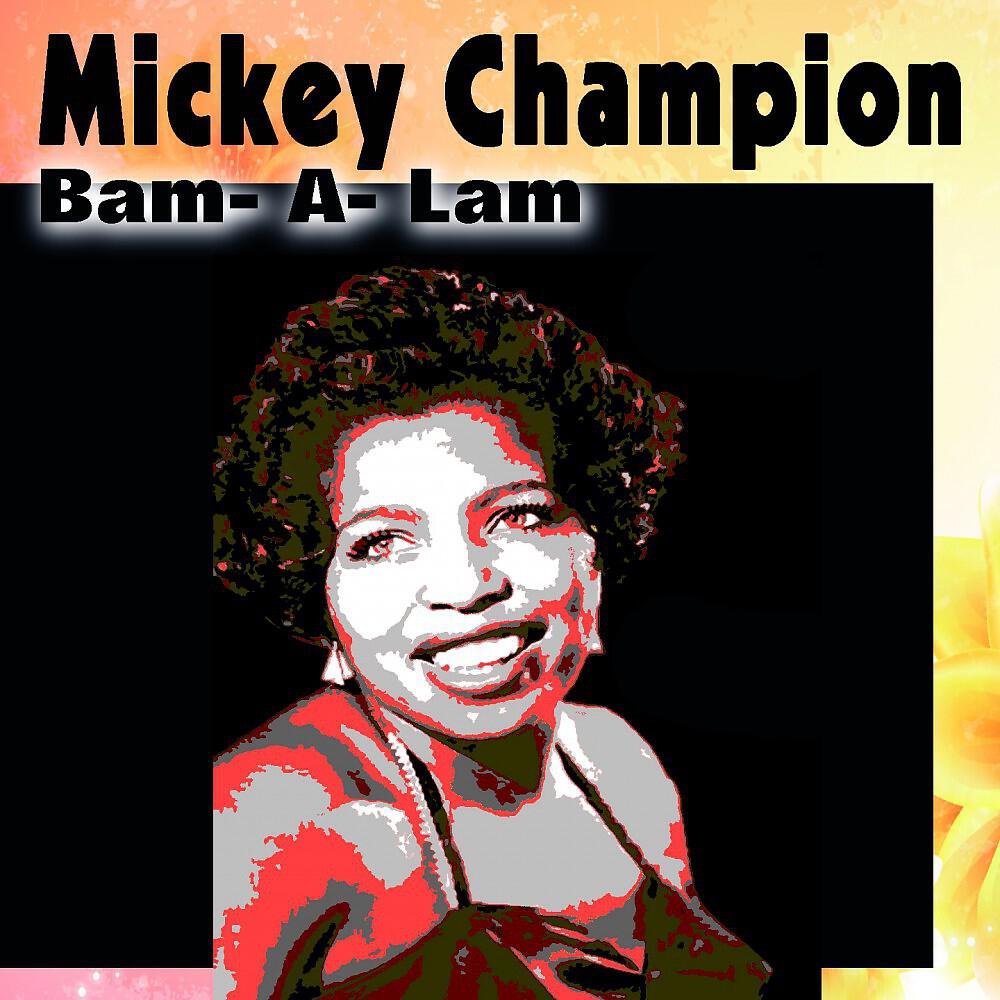 Релиз Bam- A- Lam