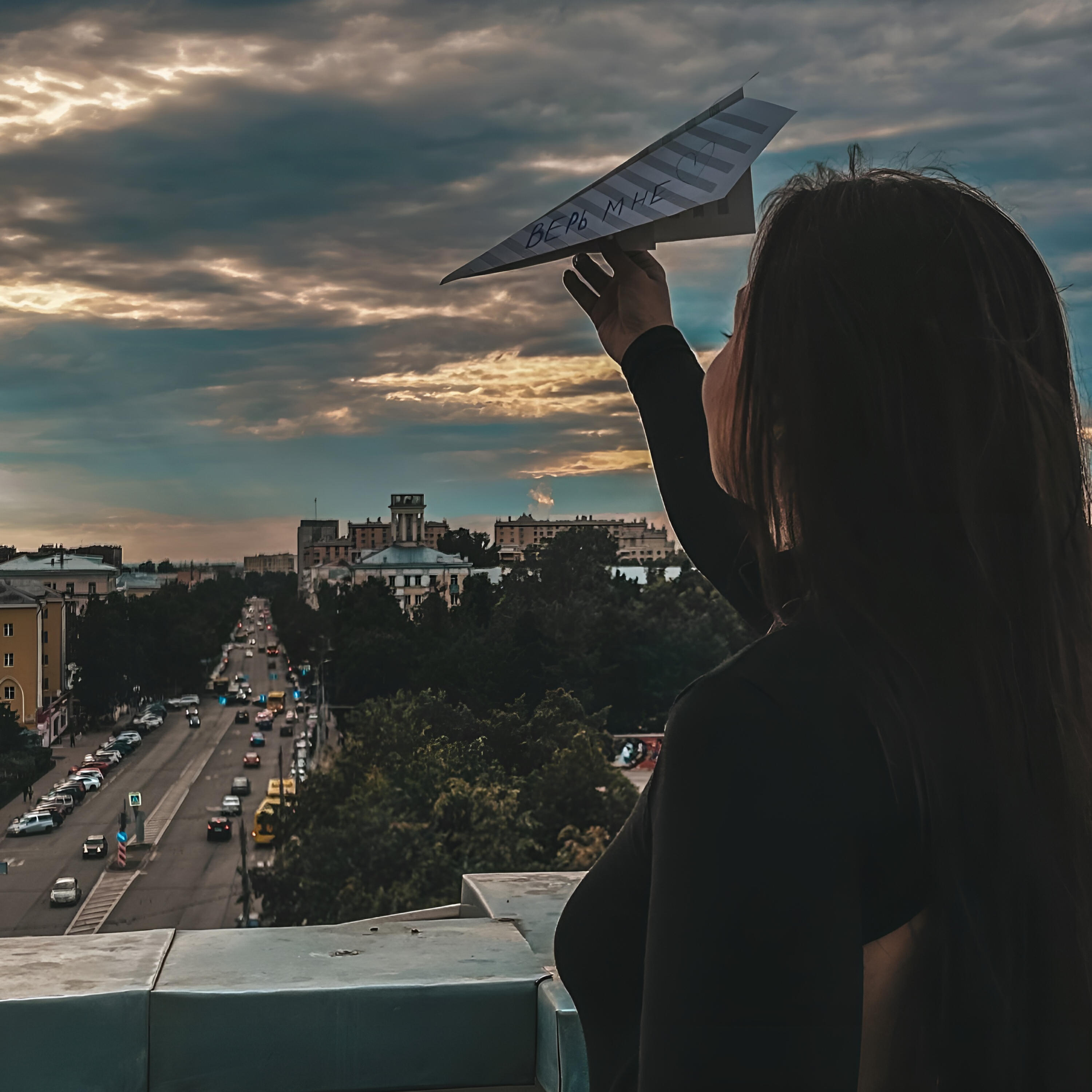 Релиз Верь мне