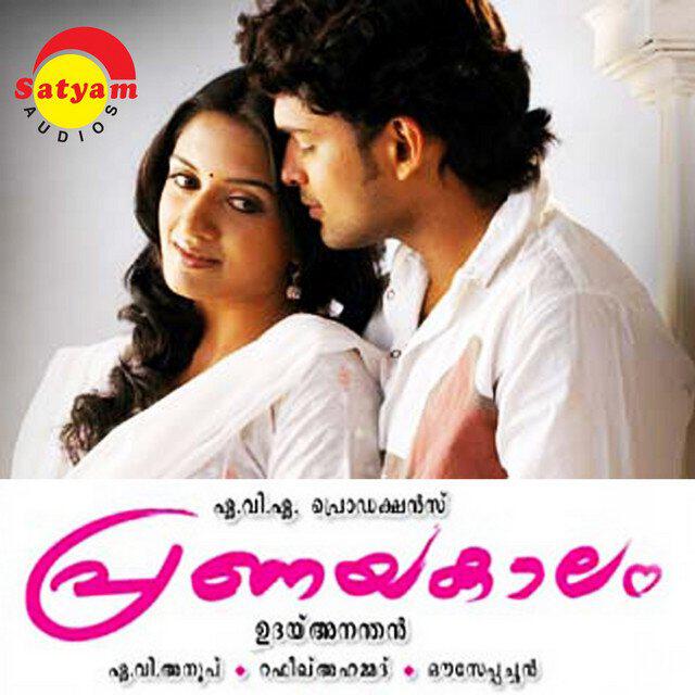 Tyaagaraaja
