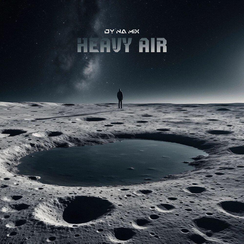 Релиз Heavy Air