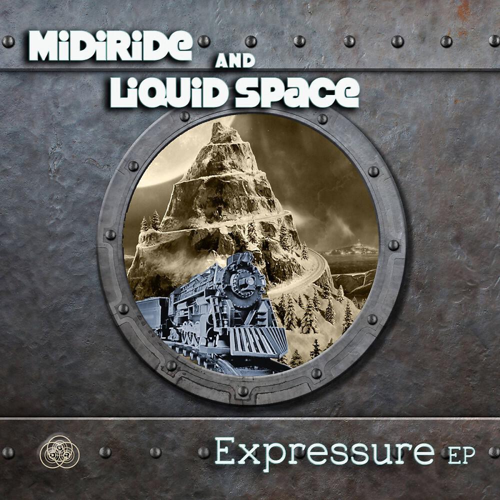 Релиз Expressure