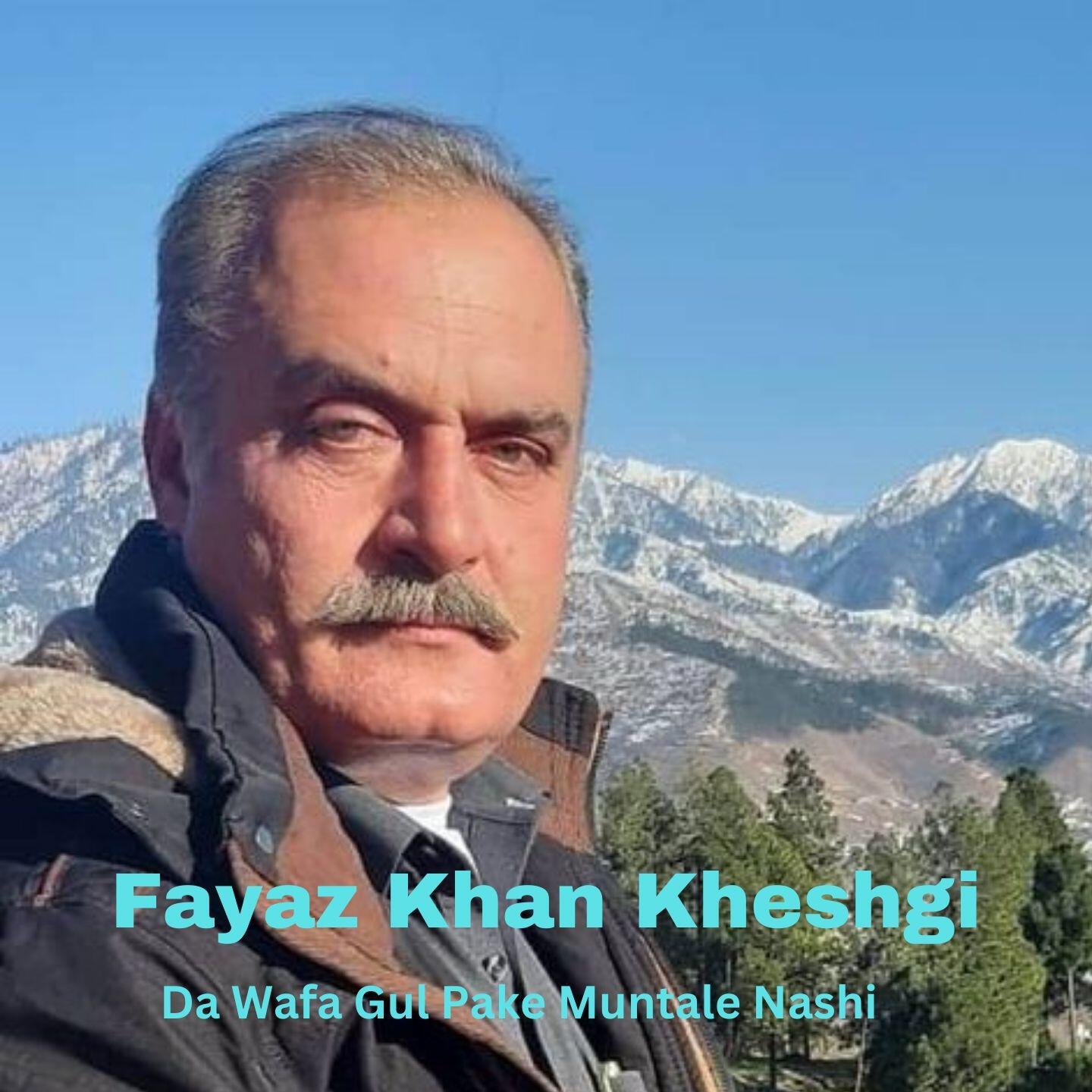 Релиз Da Wafa Gul Pake Muntale Nashi