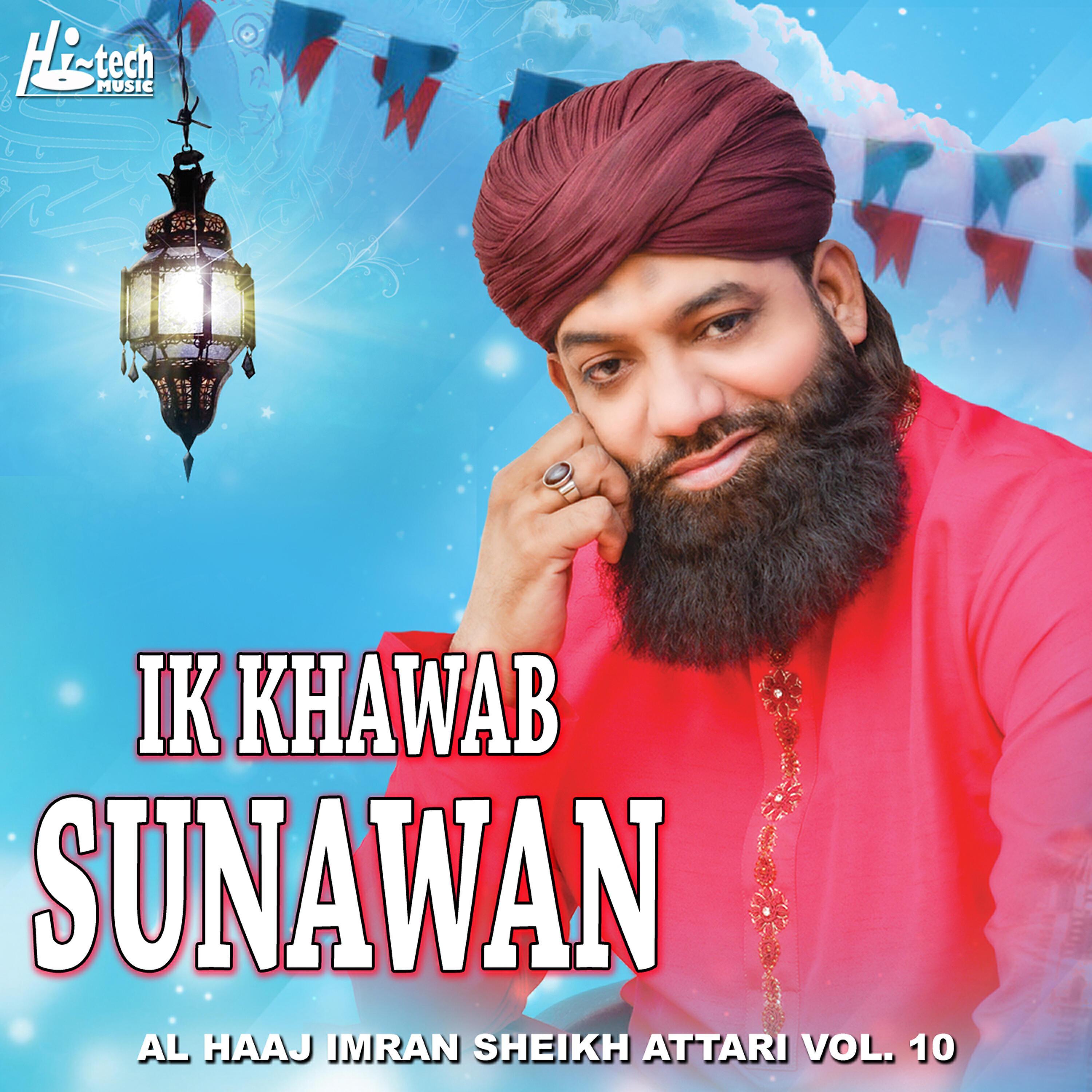 Al Haaj Imran Sheikh Attari