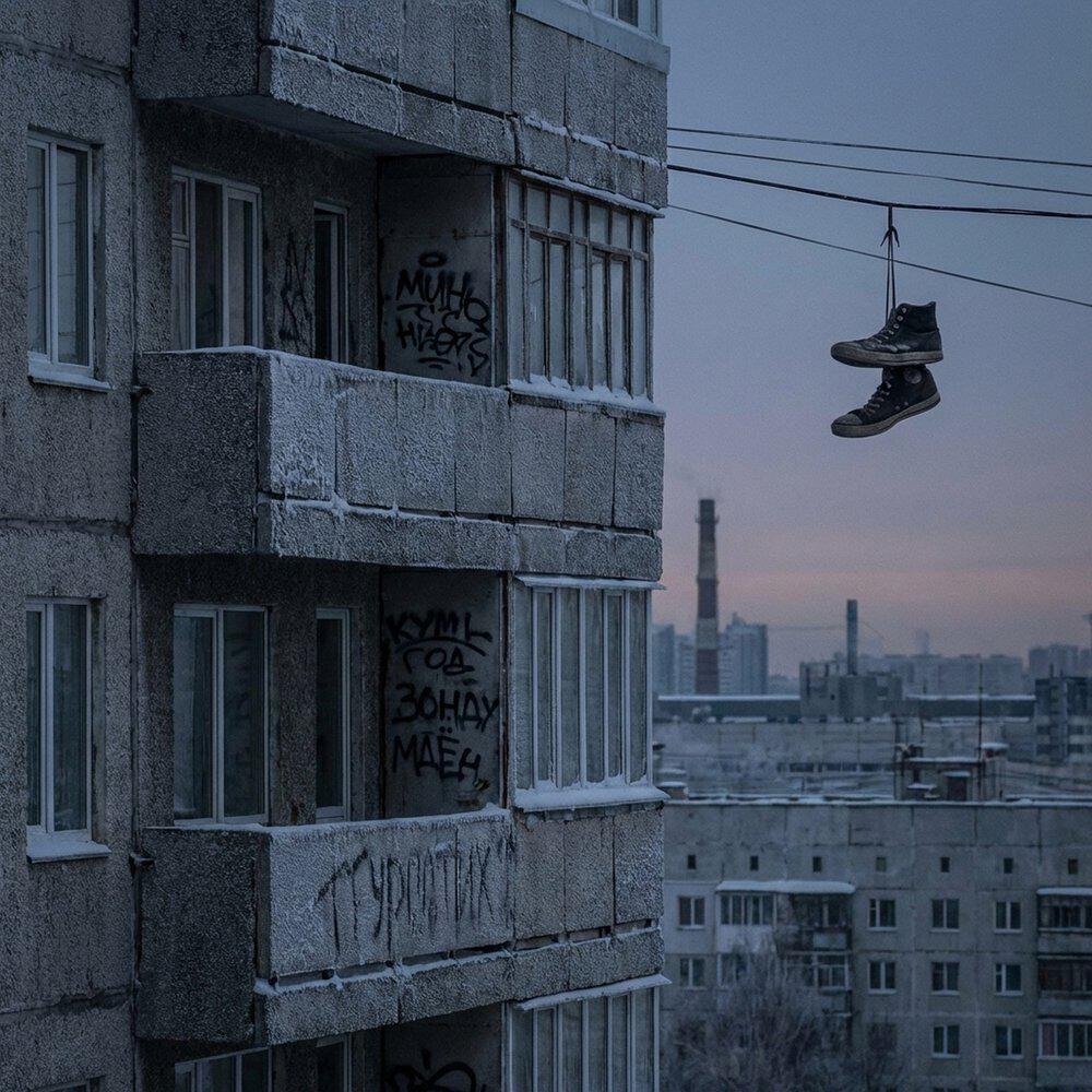 Релиз Выстрел в ночь