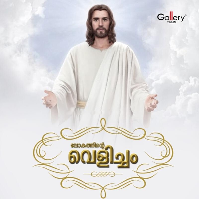 Ponkunnam jose