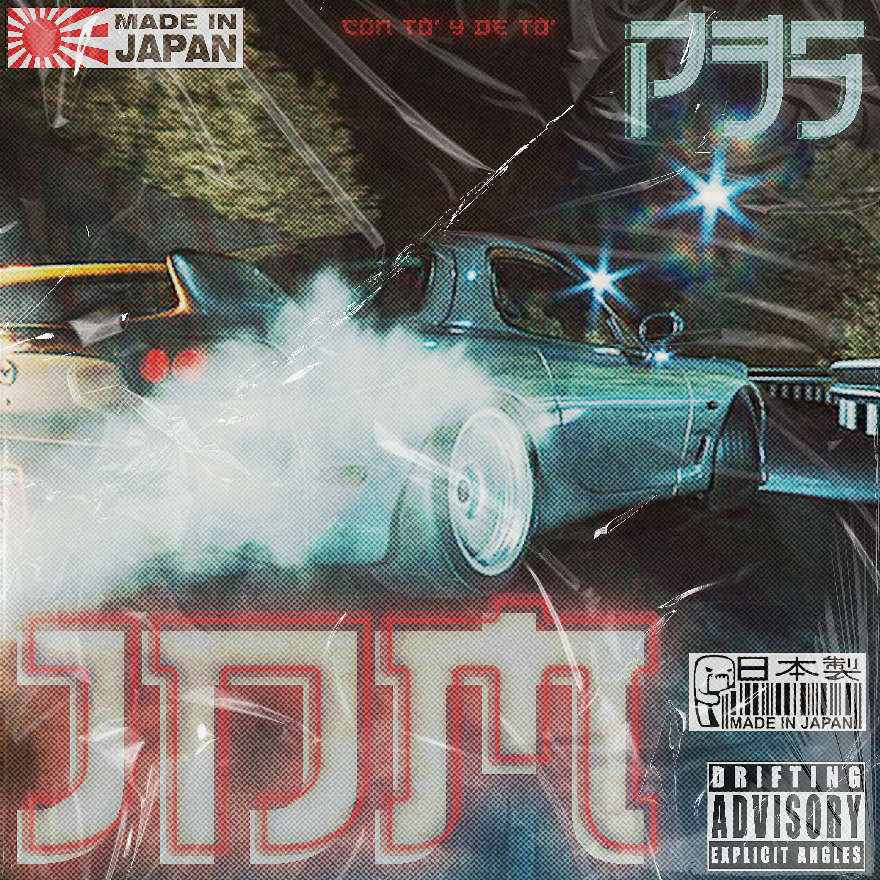 Релиз Jdm