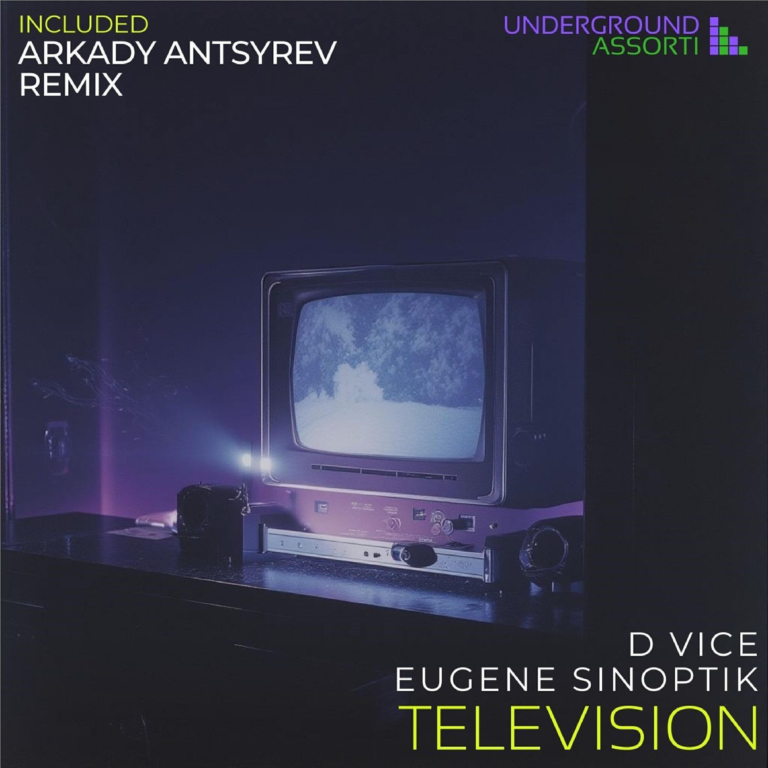 Dvice
