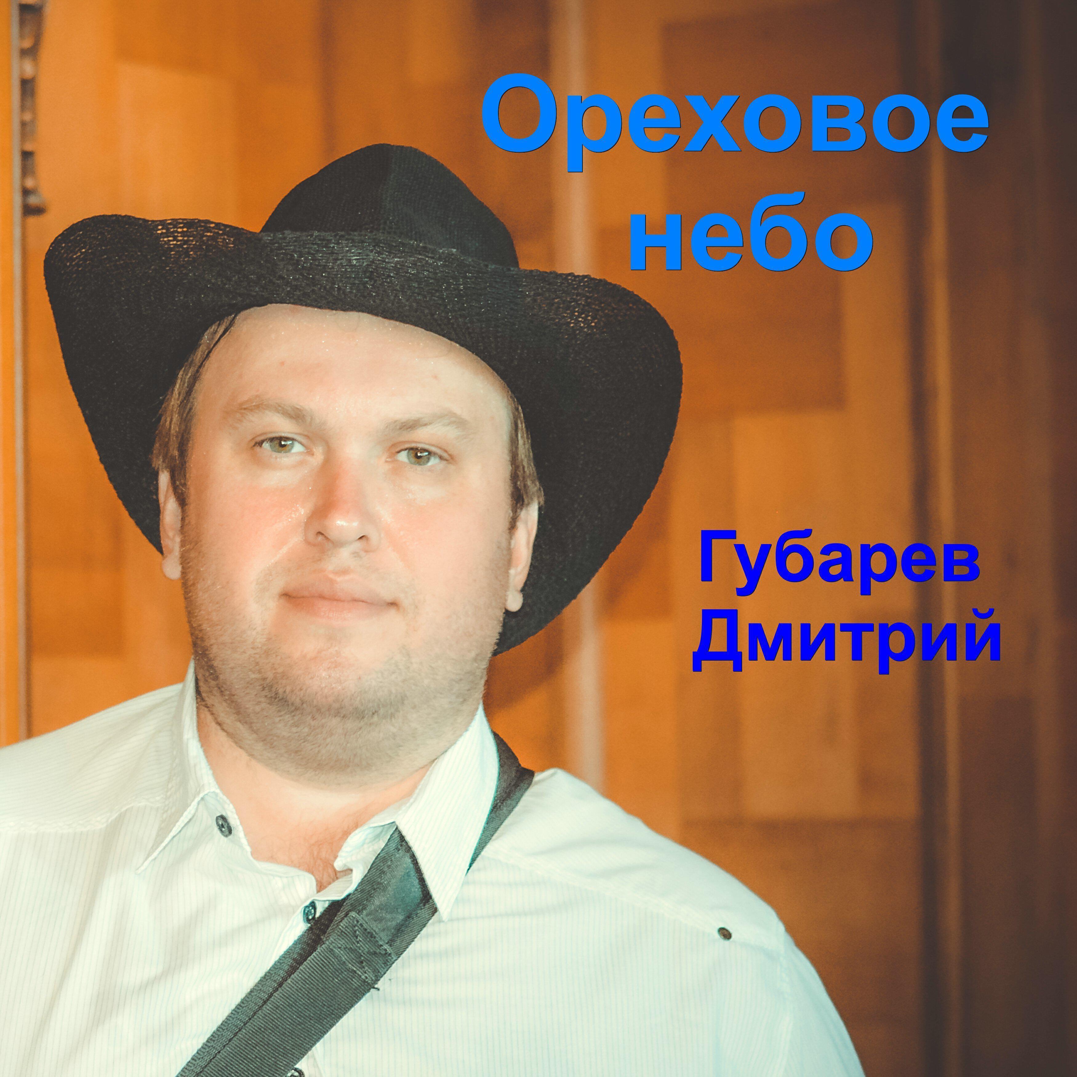Обложка артиста