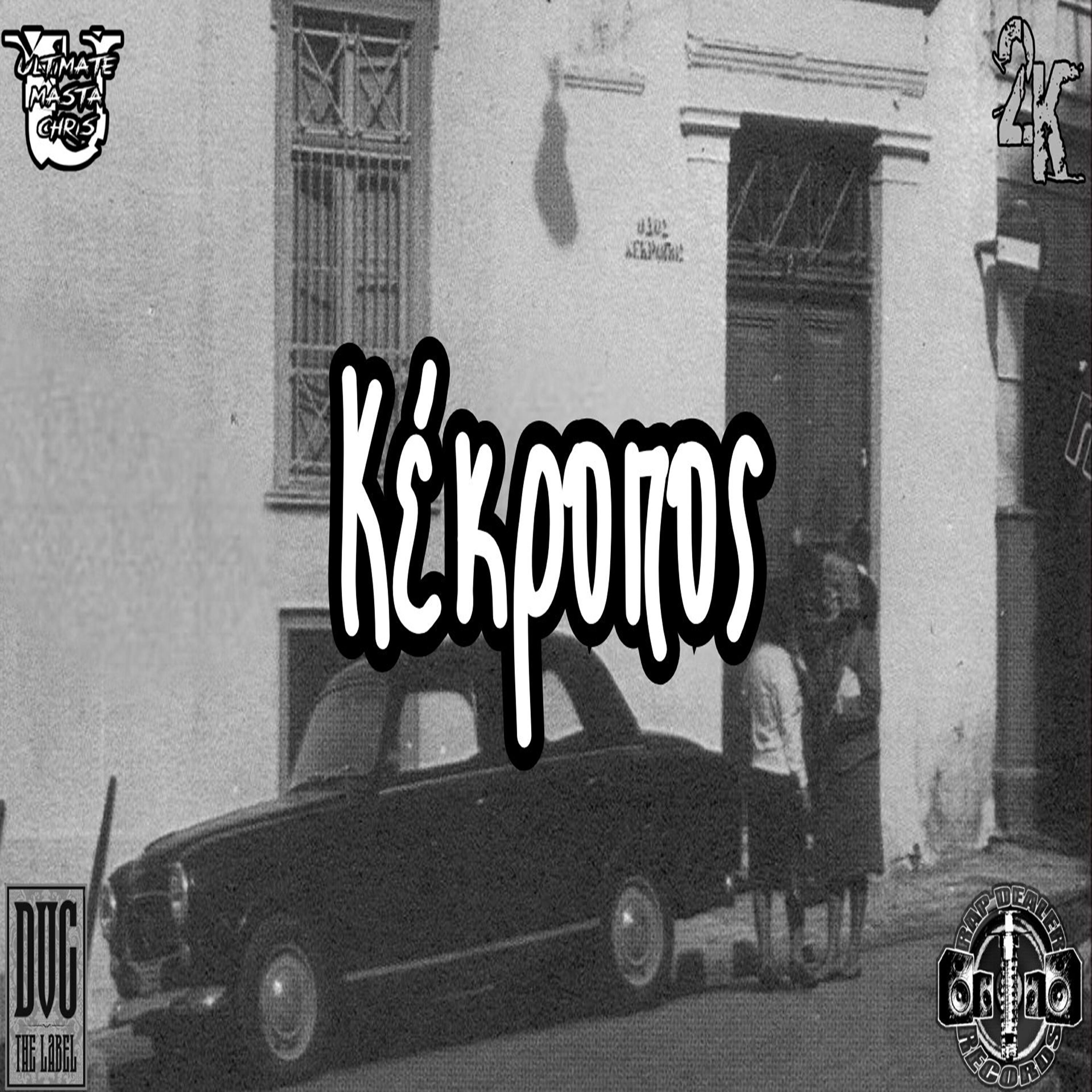 Релиз Kekropos