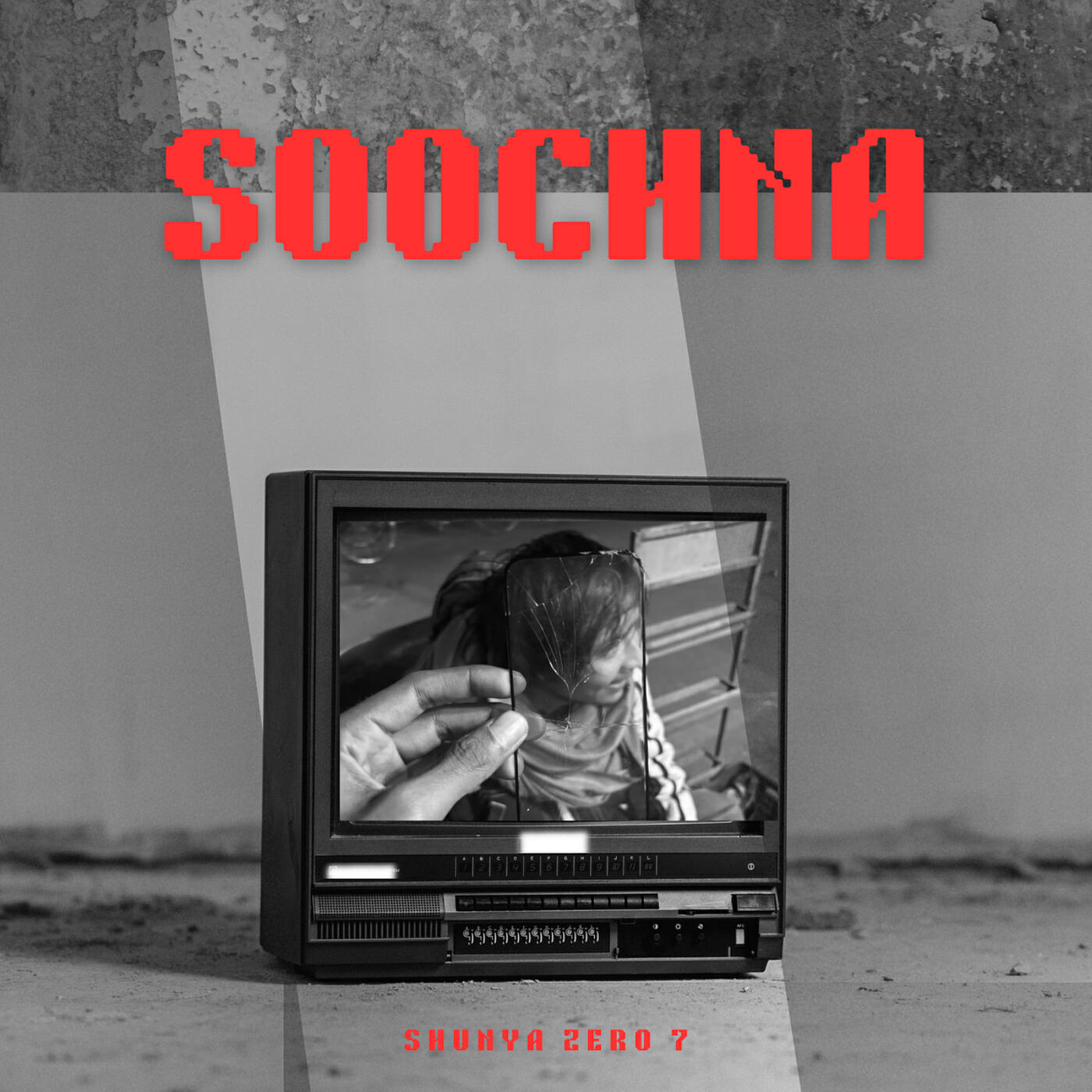 Релиз Soochna