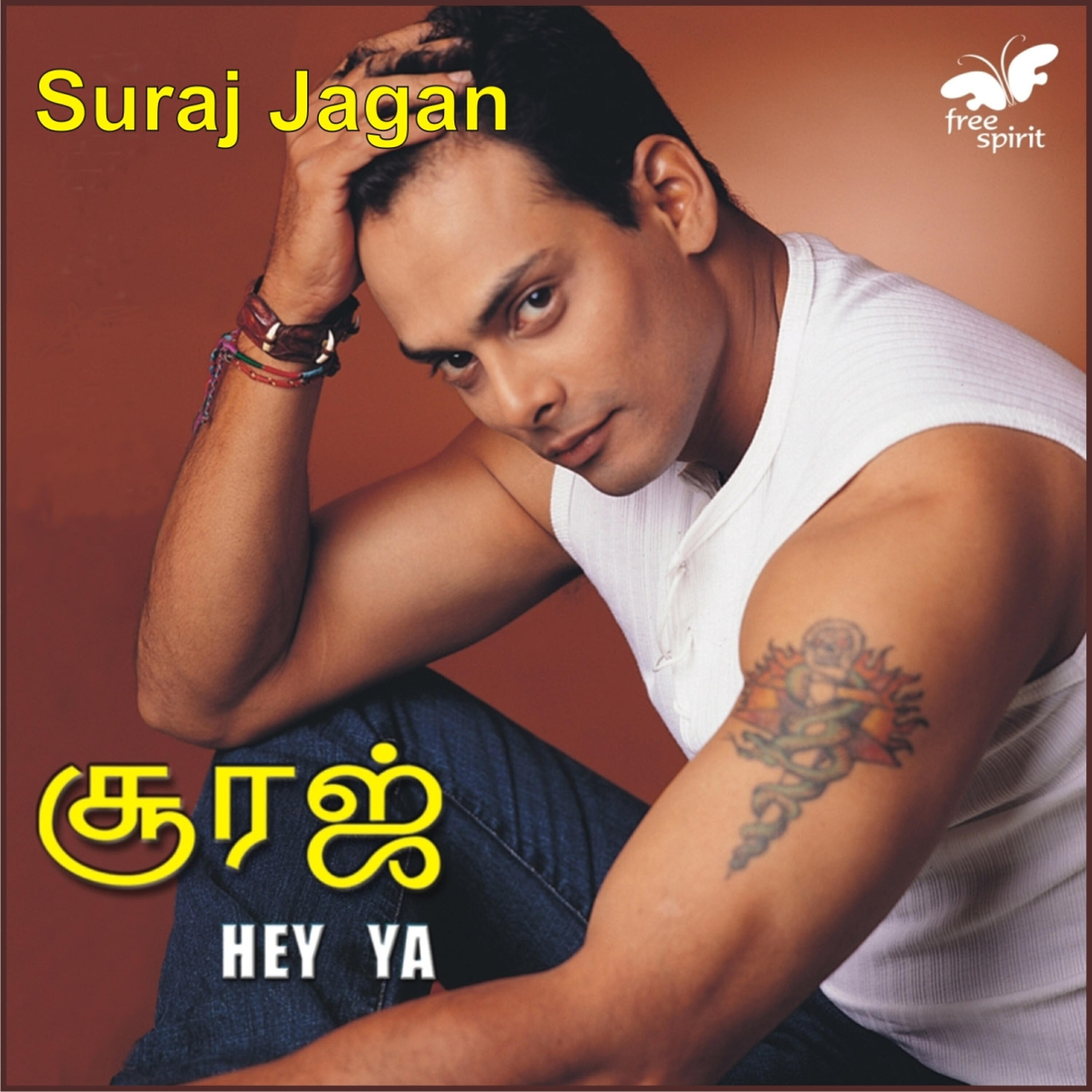 Релиз Hey Ya - Single
