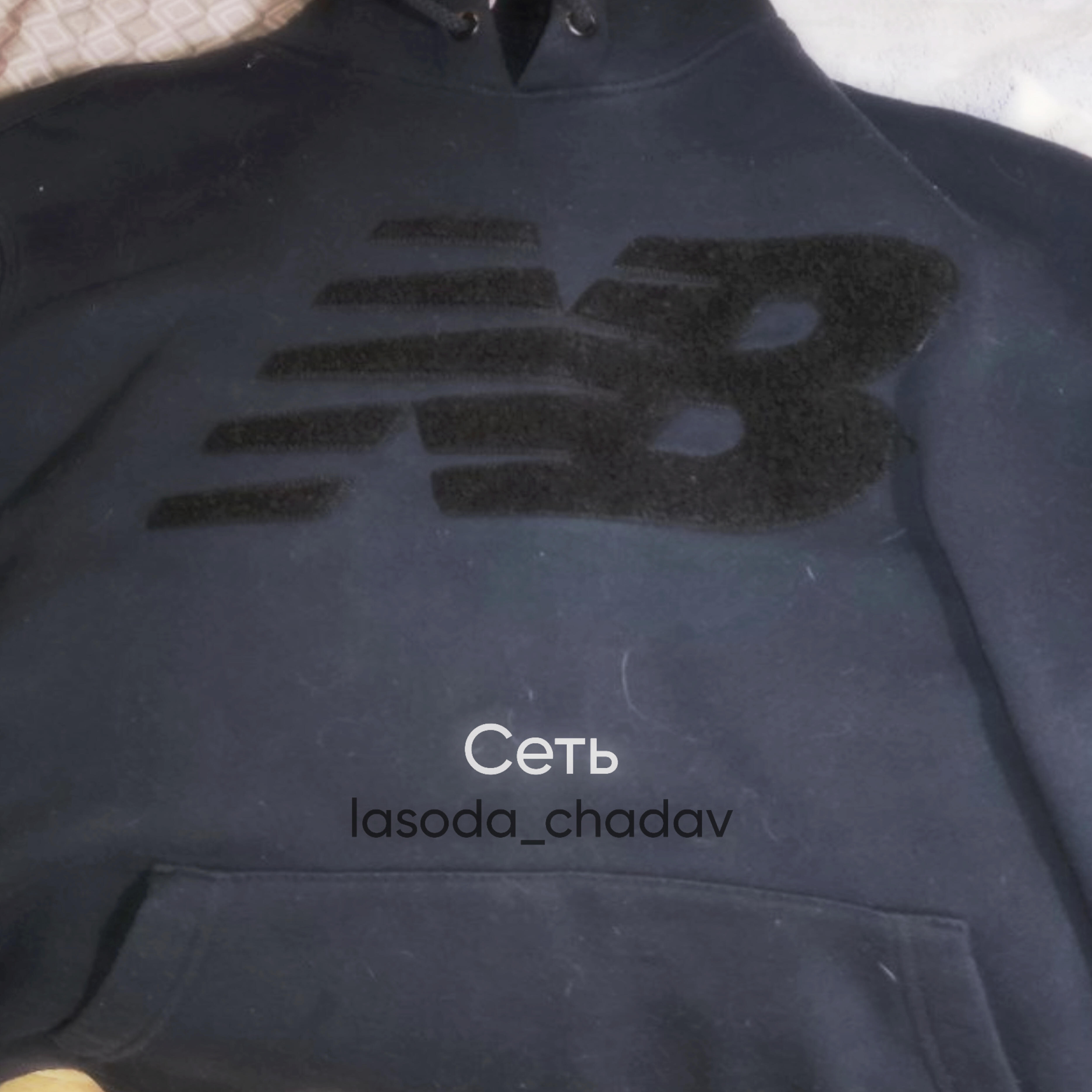 lasoda_chadav
