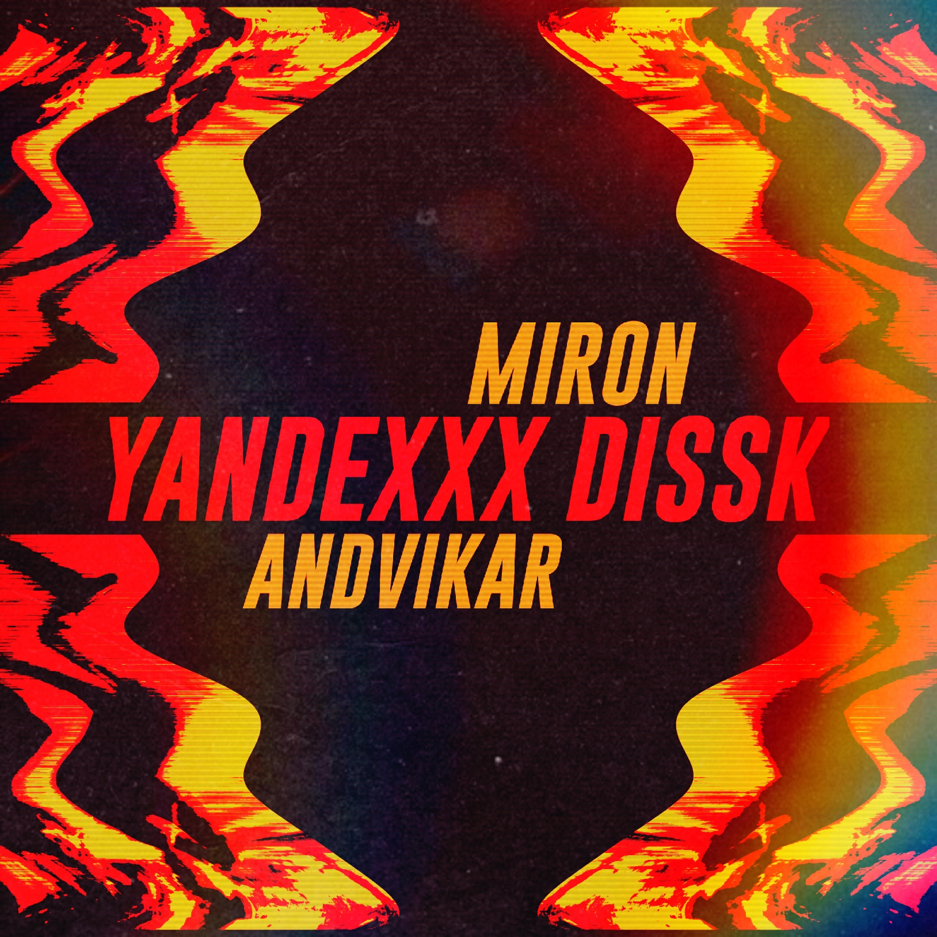 Релиз Yandexxx Dissk