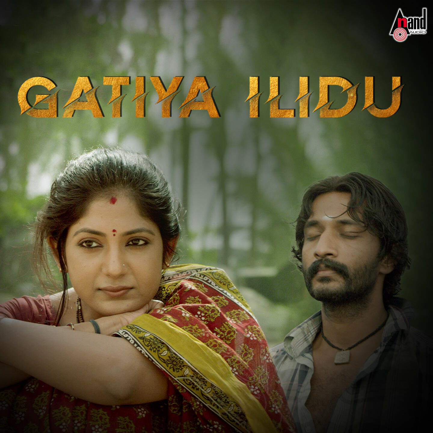 Релиз Gatiya Ilidu