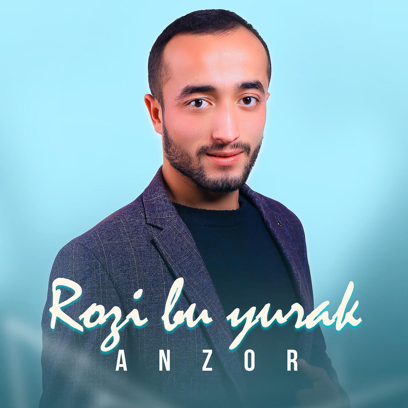 Релиз Rozi bu yurak