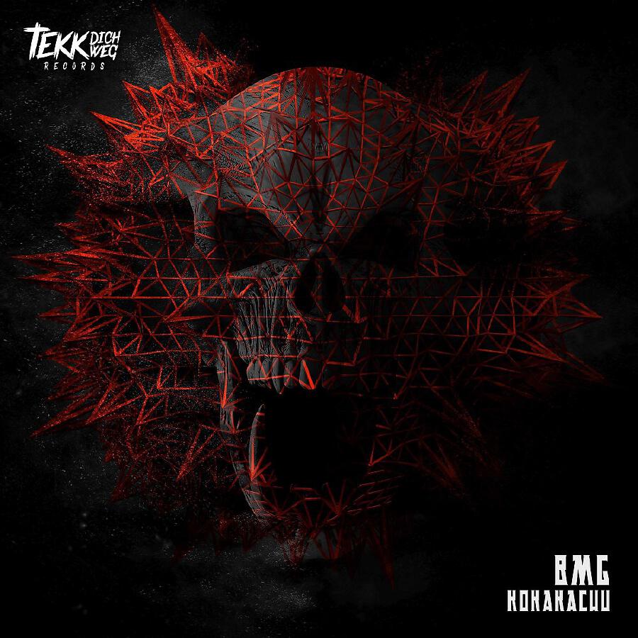 Волна по релизу