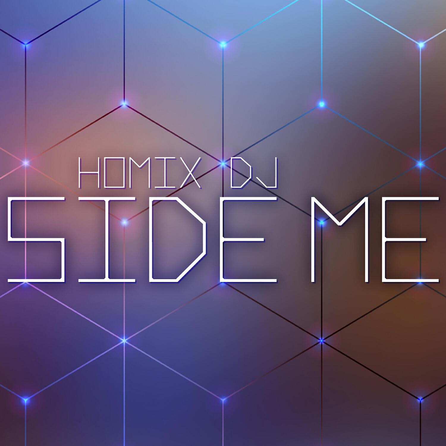 Релиз Side Me