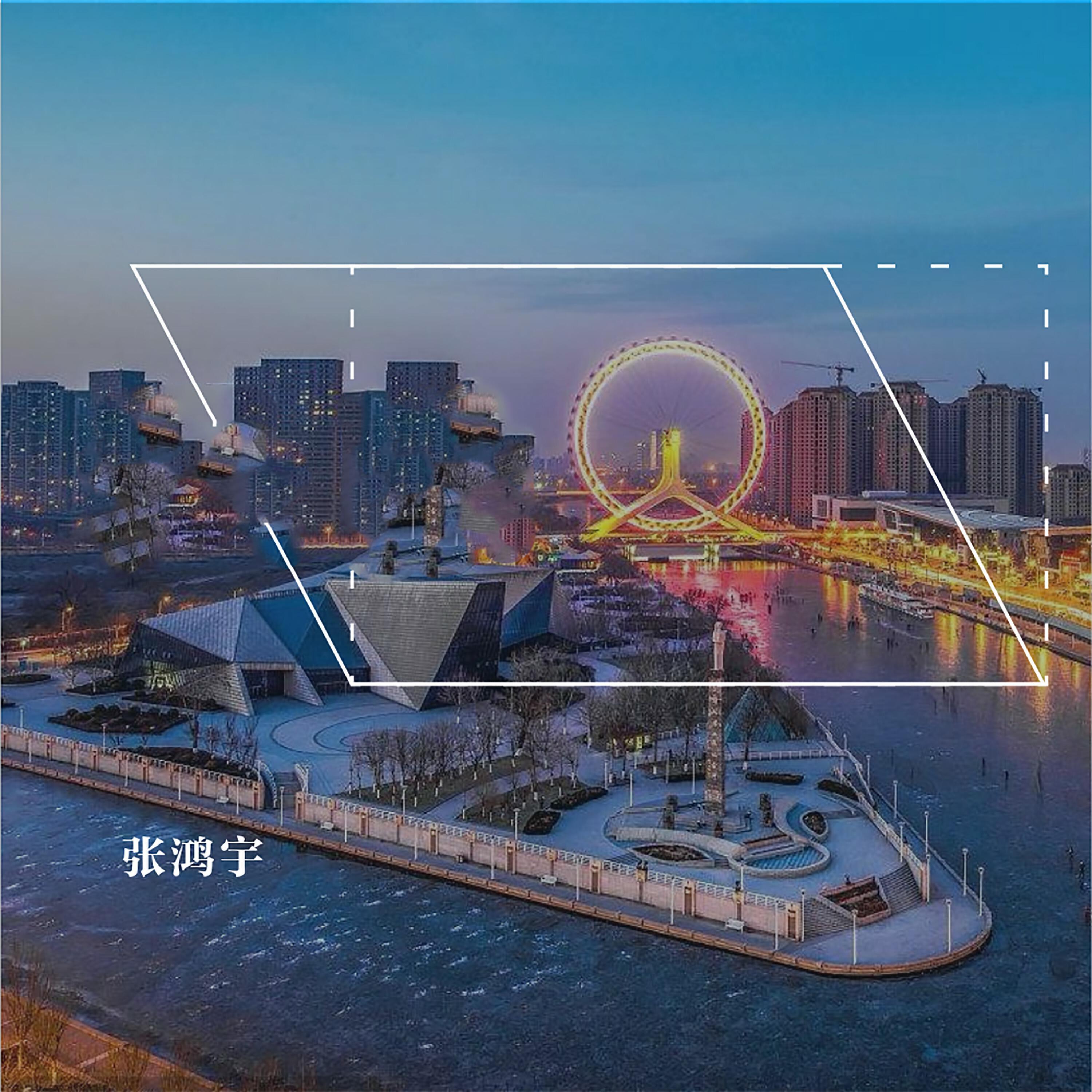 张鸿宇