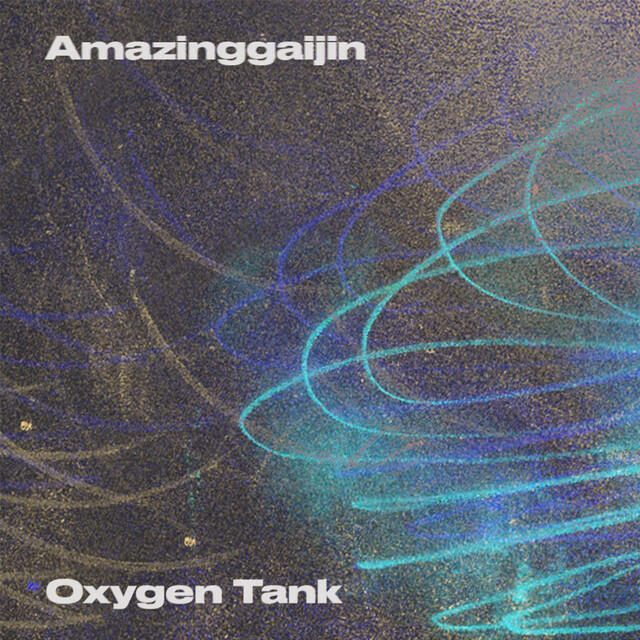 Релиз Oxygen Tank EP