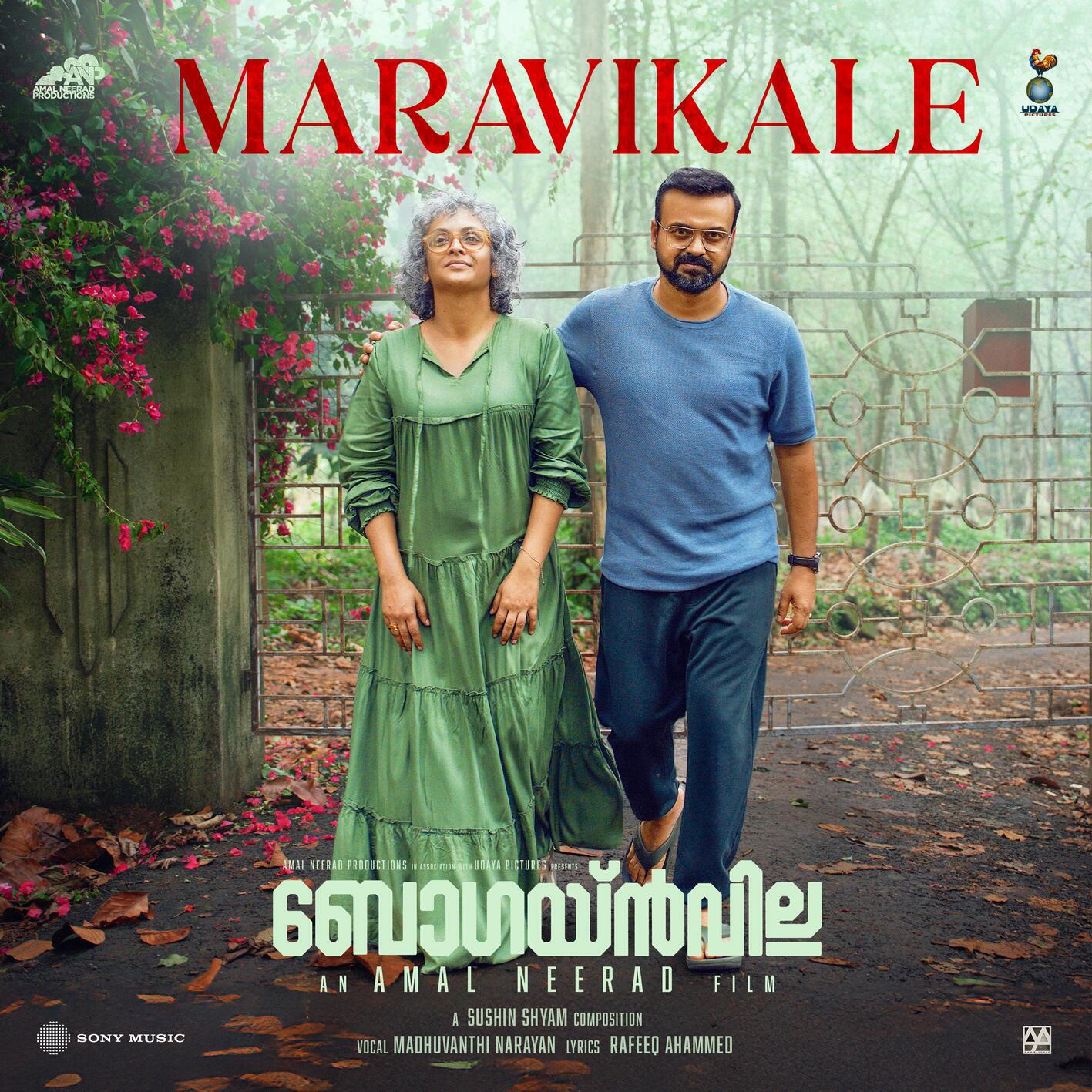Релиз Maravikale (From "Bougainvillea")