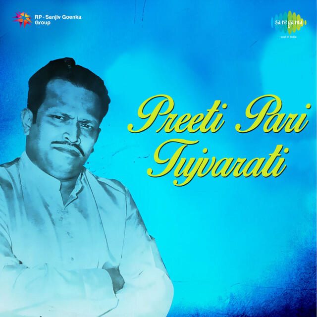 Релиз Preeti Pari Tujvarati