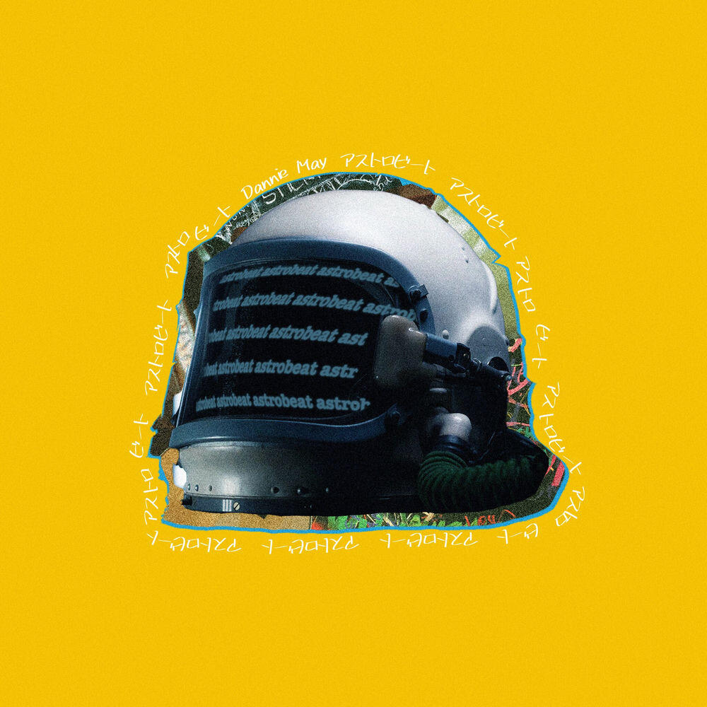 Релиз アストロビート