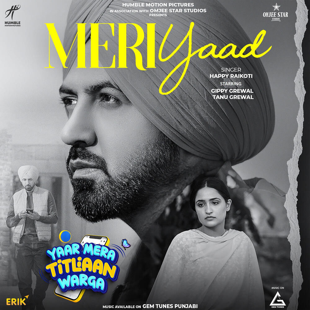 Tanu Grewal