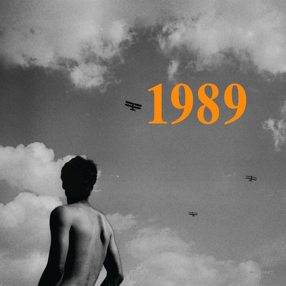 Релиз 1989