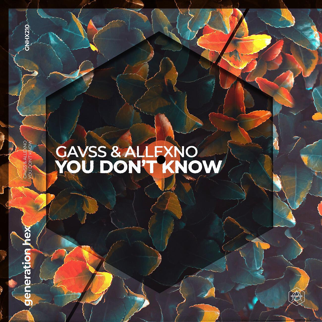 Релиз You Don't Know