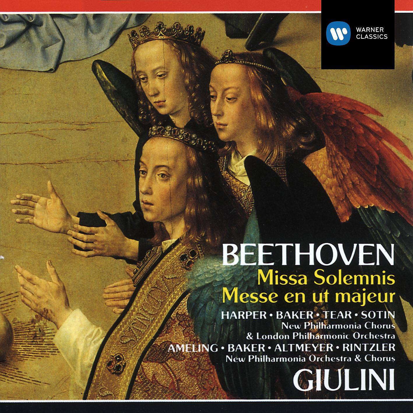 Трек Mass in C Major, Op. 86: I. Kyrie