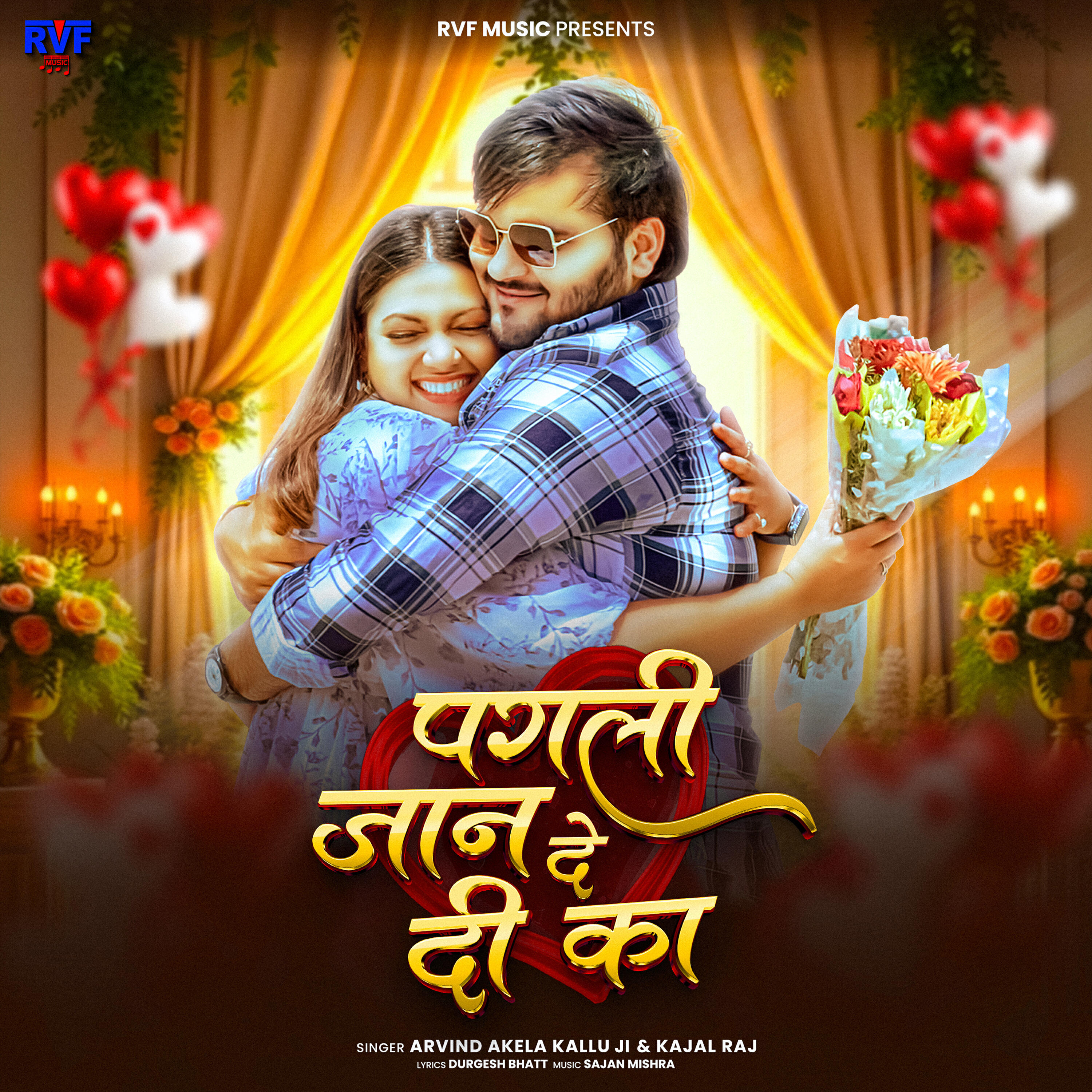 Релиз Pagali Jaan De Di Ka