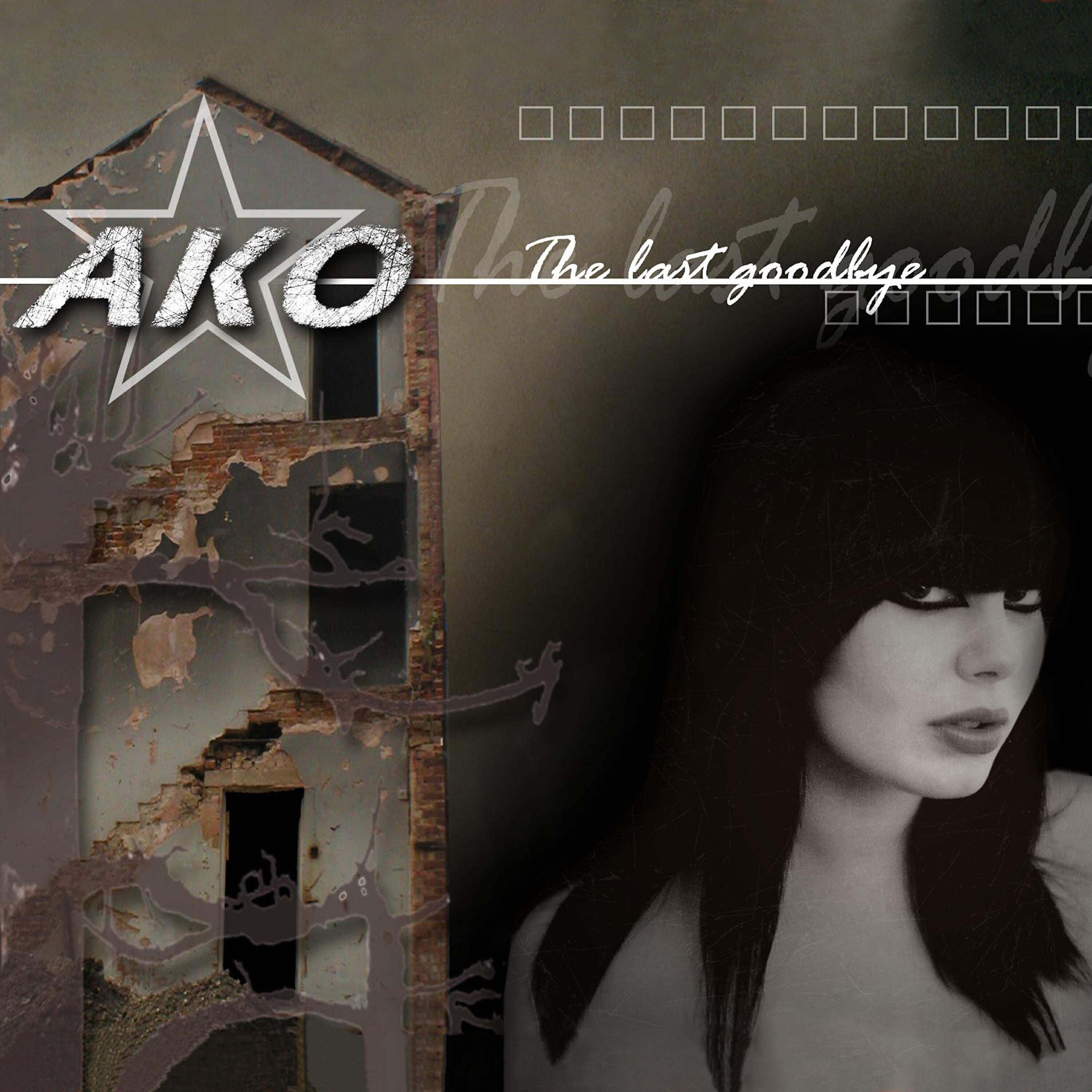 Скачать песню A.K.O. - The Last Goodbye бесплатно в MP3 для Android и iOS