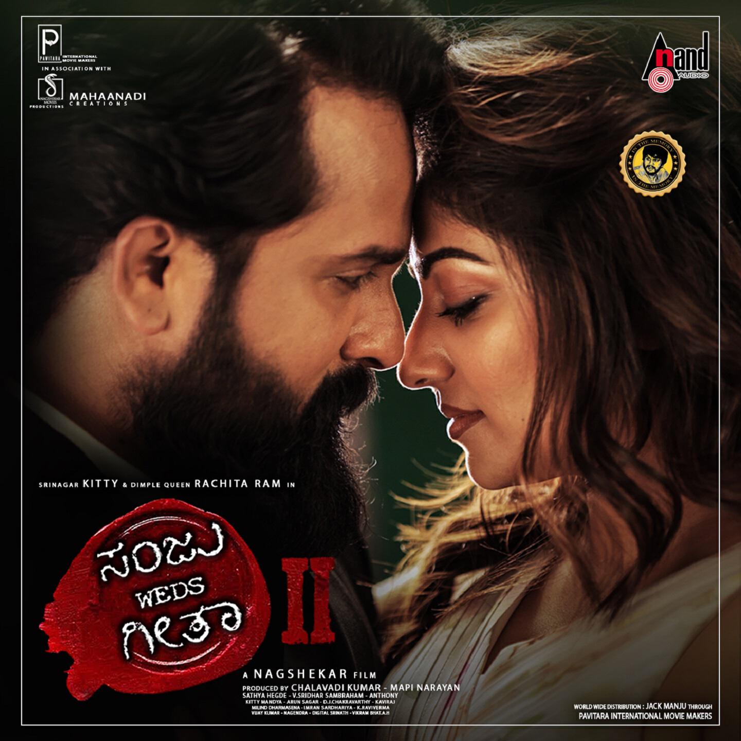 Релиз Sanju Weds Geetha 2 Theme Music