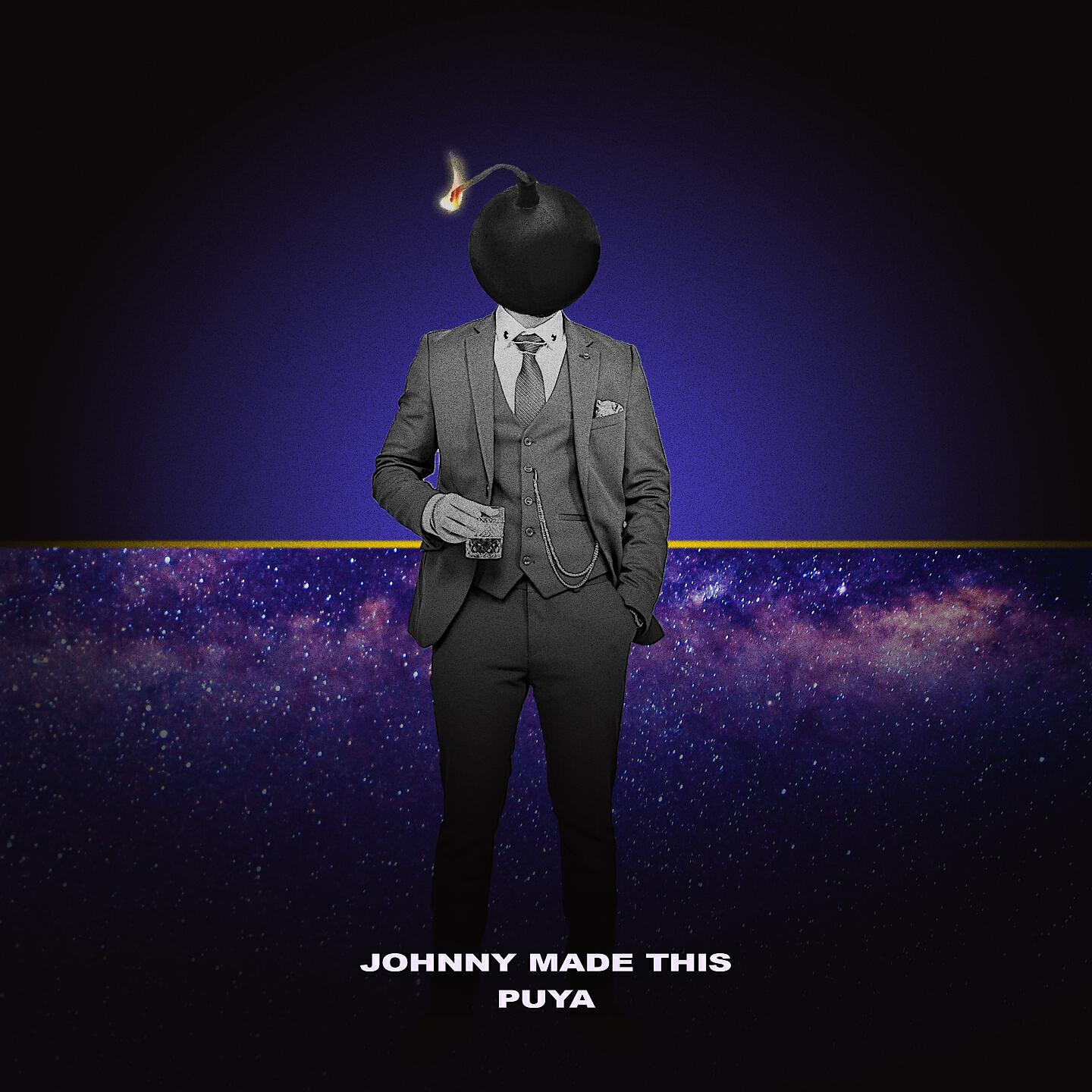 Релиз Bomba