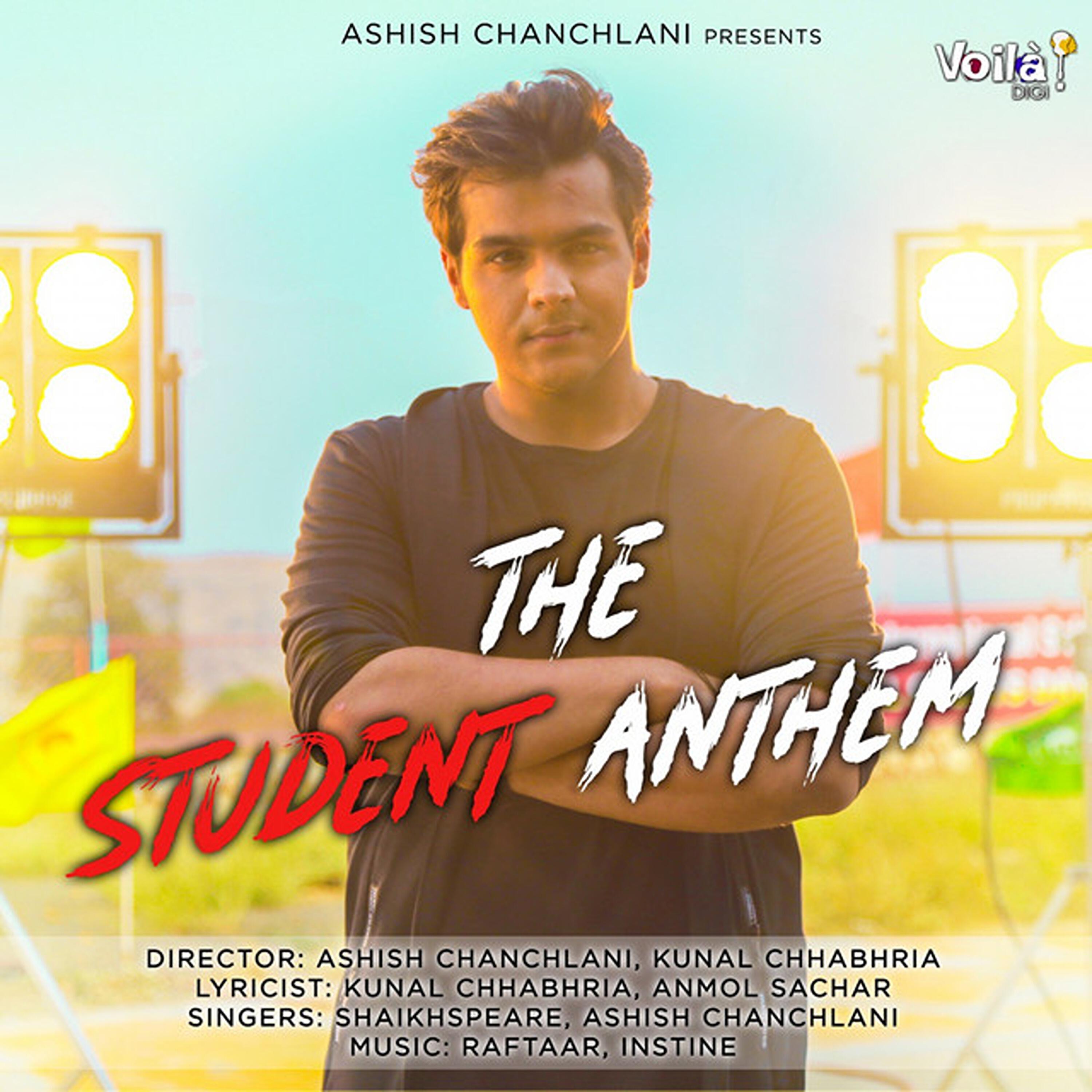 Релиз The Student Anthem