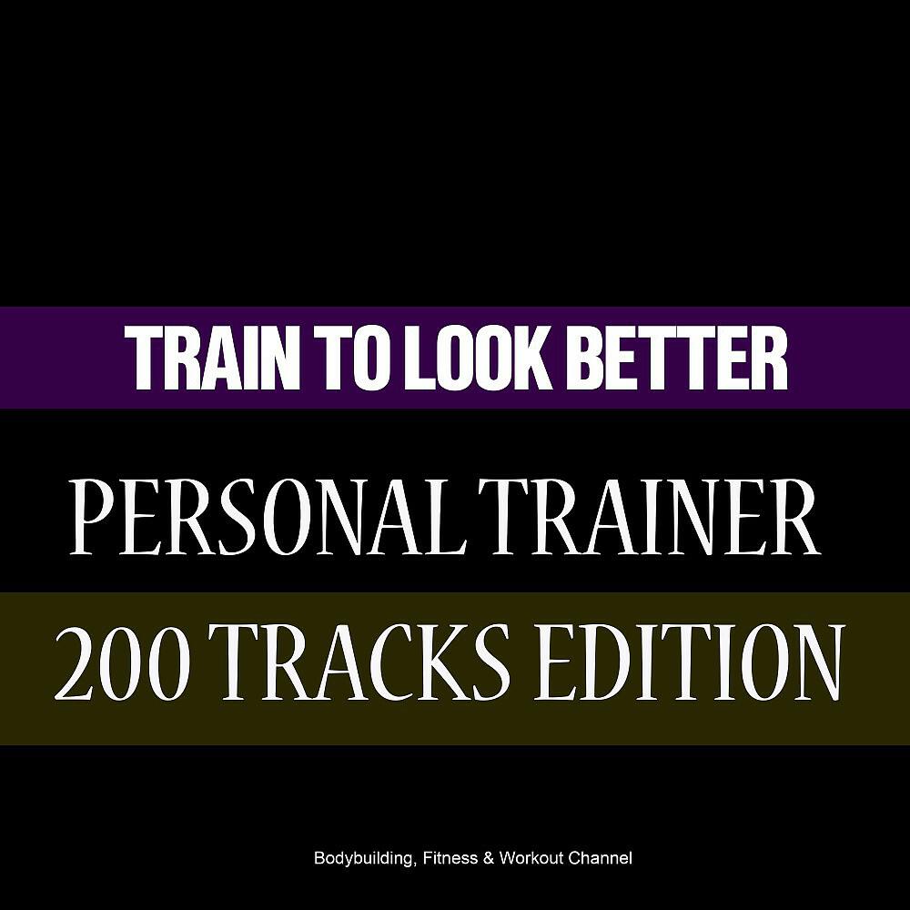 Релиз Train to Look Better Personal Trainer 200 Tracks Edition