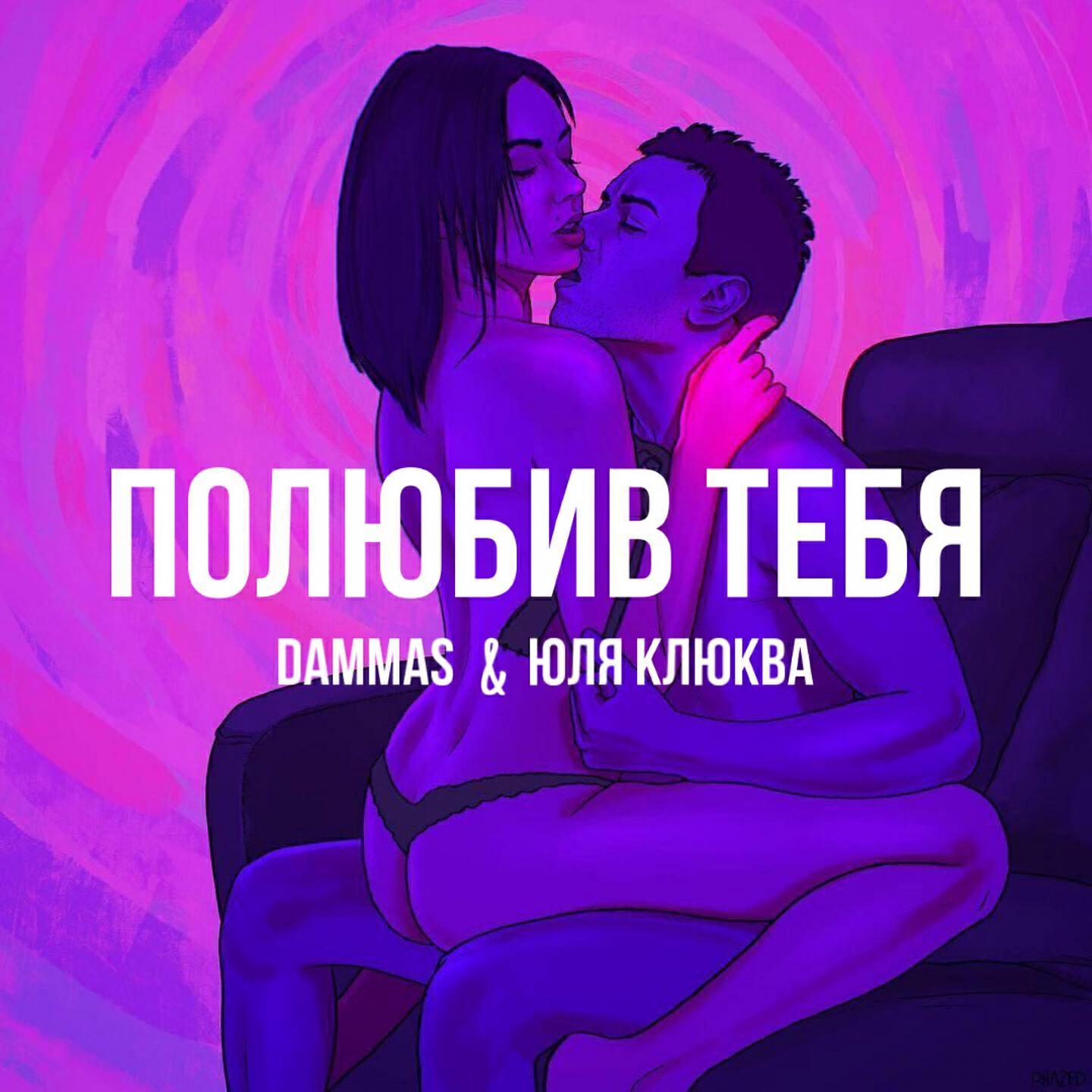Юля Клюква