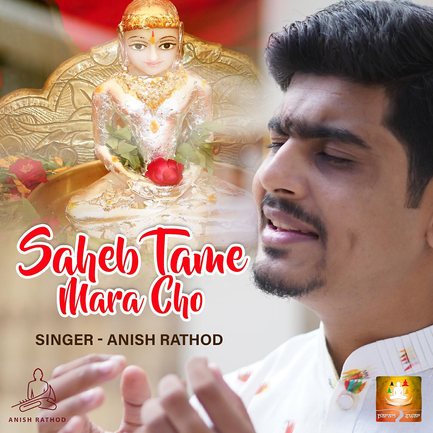 Релиз Saheb Tame Mara Cho