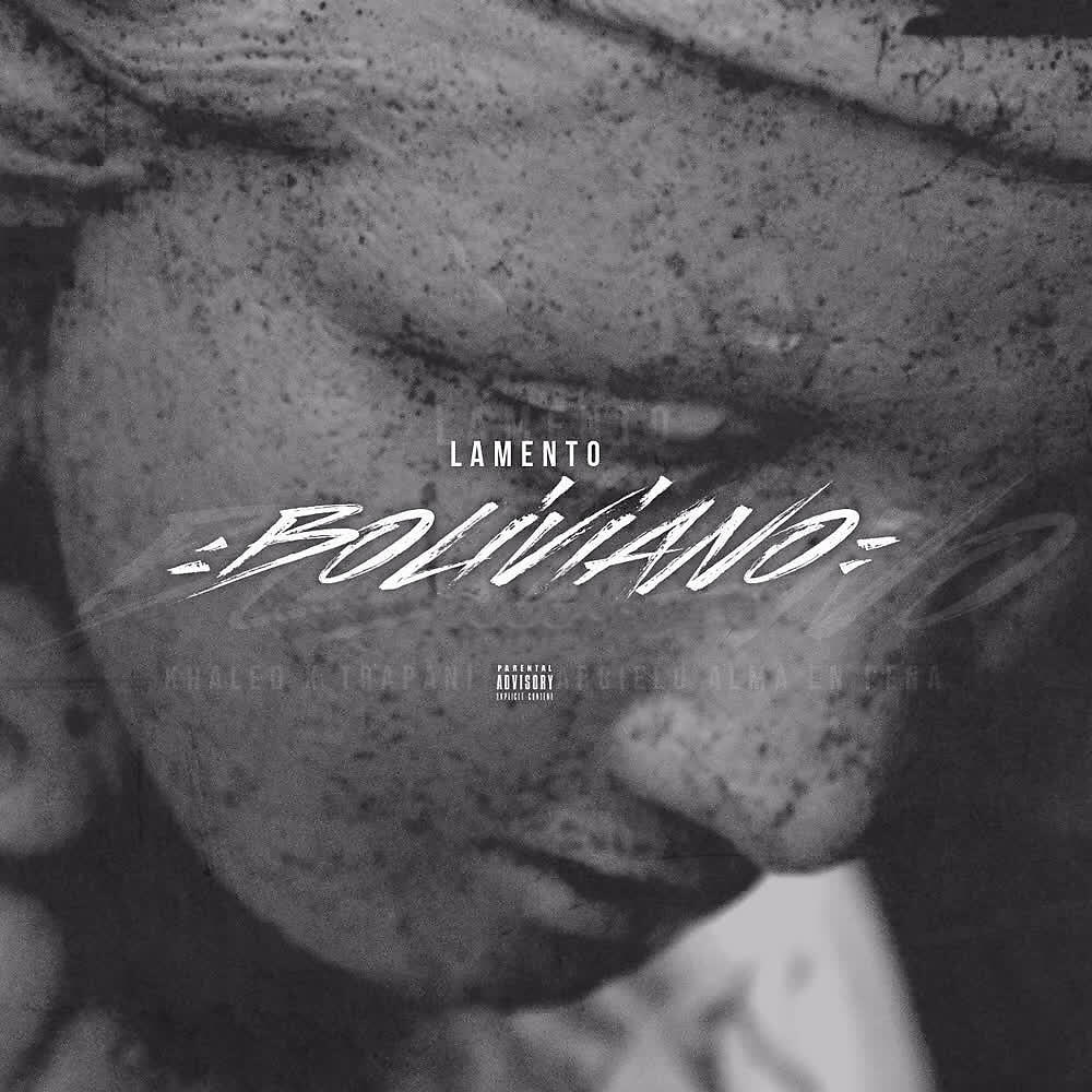 Релиз Lamento Boliviano
