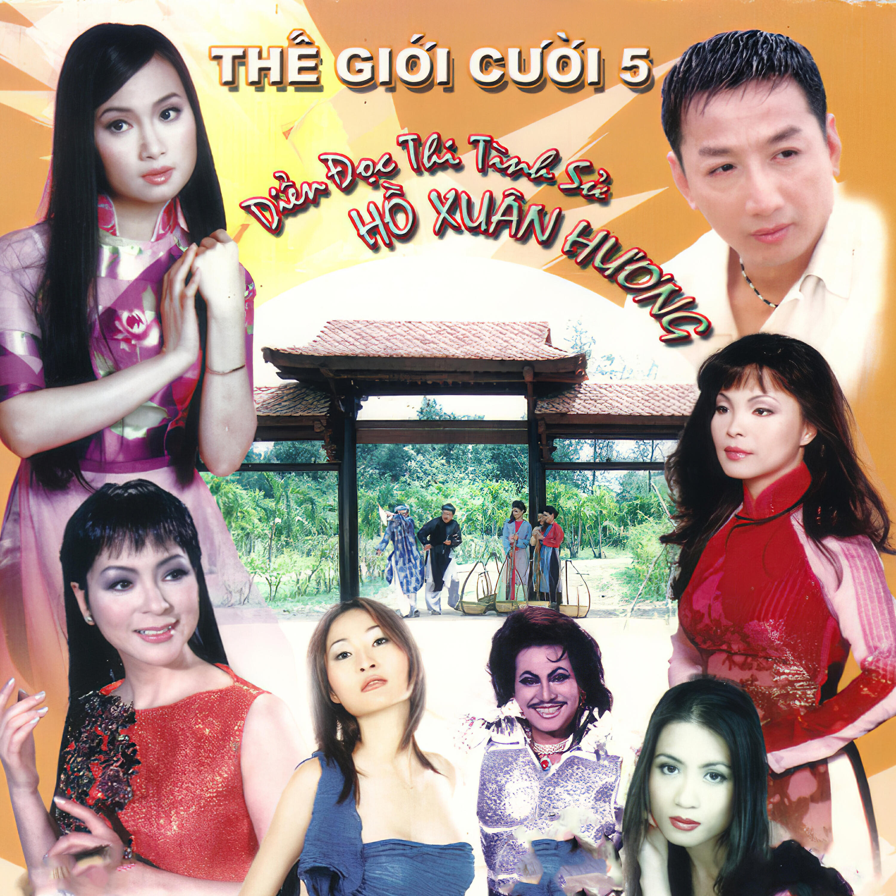 Скачать песню Trọng Phúc, Hà My - Tình Đắng Lý Khổ Qua бесплатно в MP3 для Android и iOS