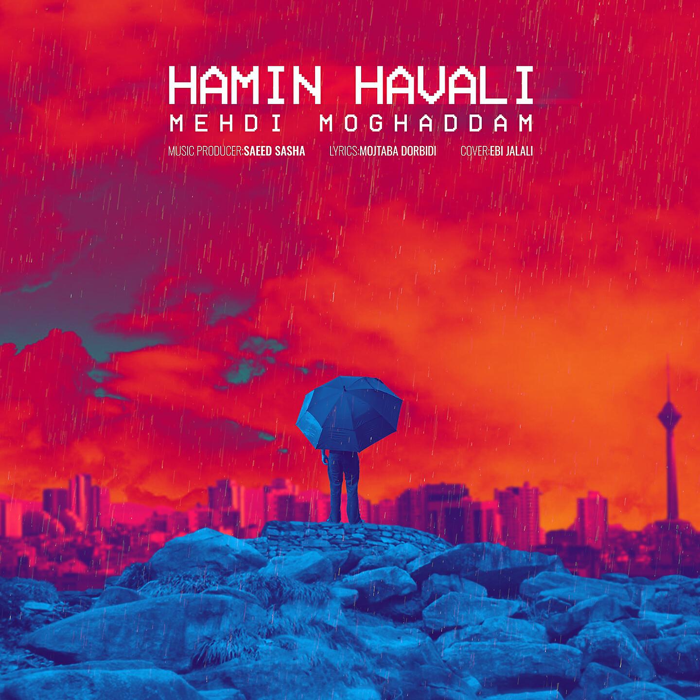Релиз Hamin Havali