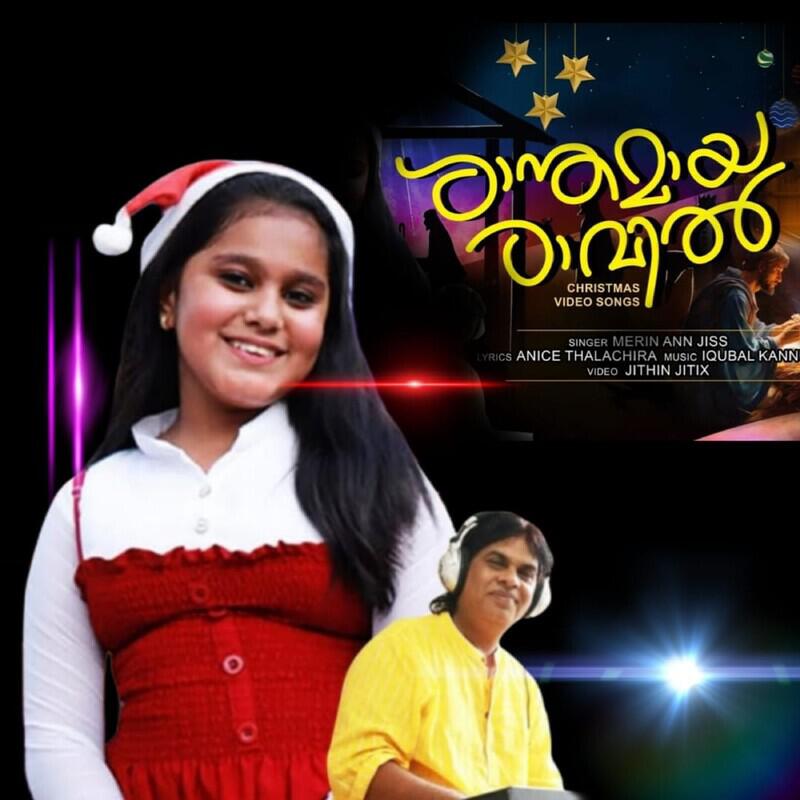 Релиз Santhamaya Ravil