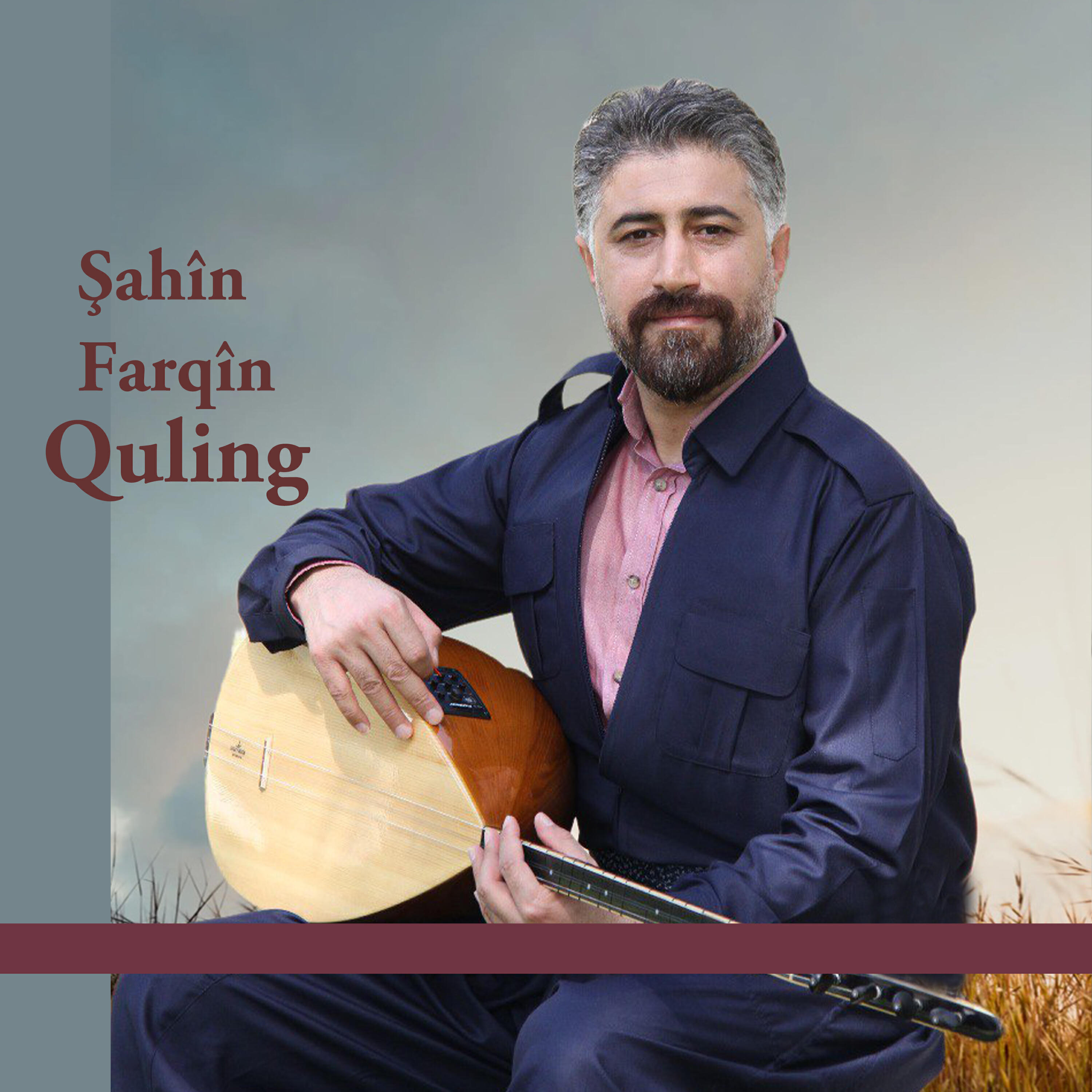Релиз Quling