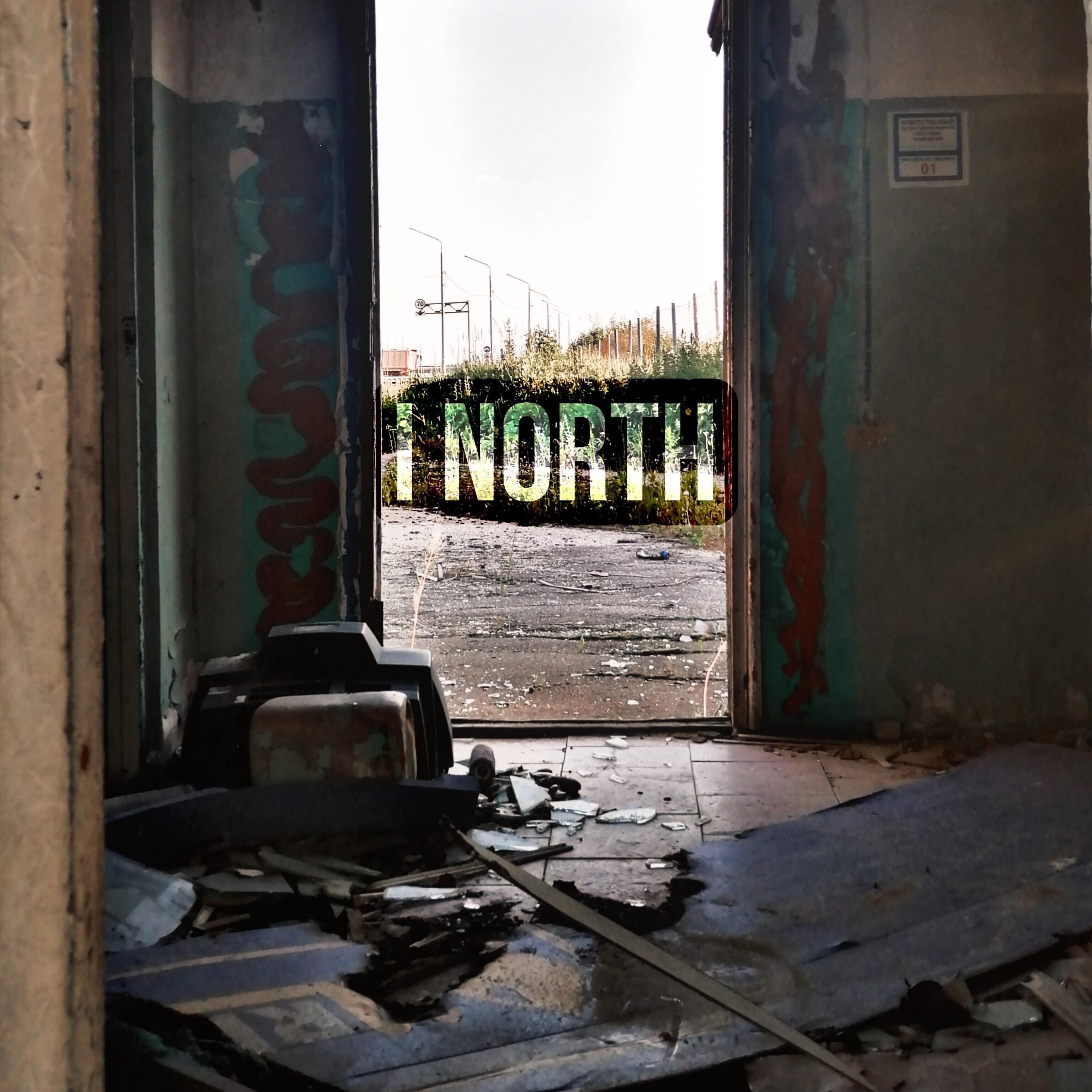 Релиз I North