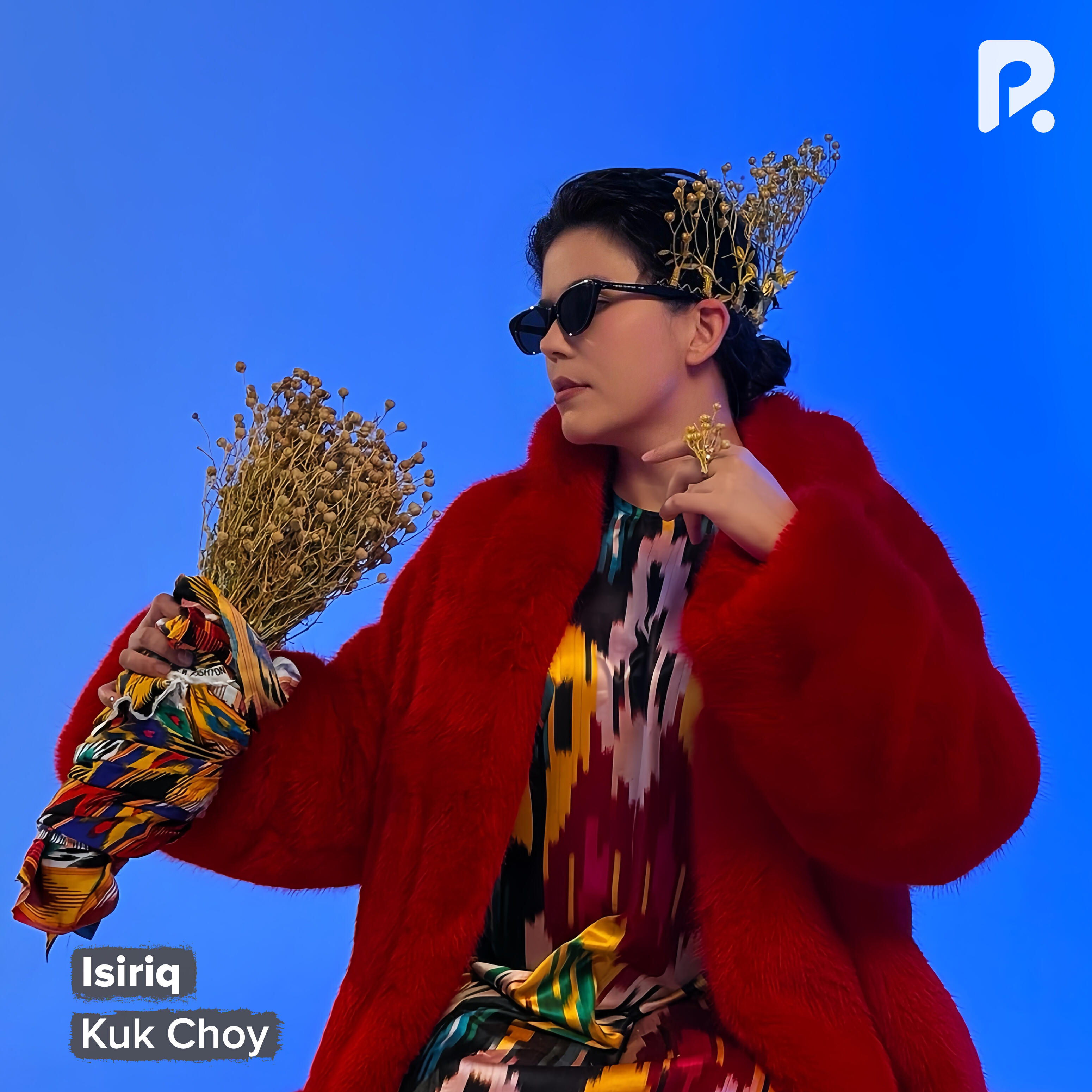 Релиз Isiriq