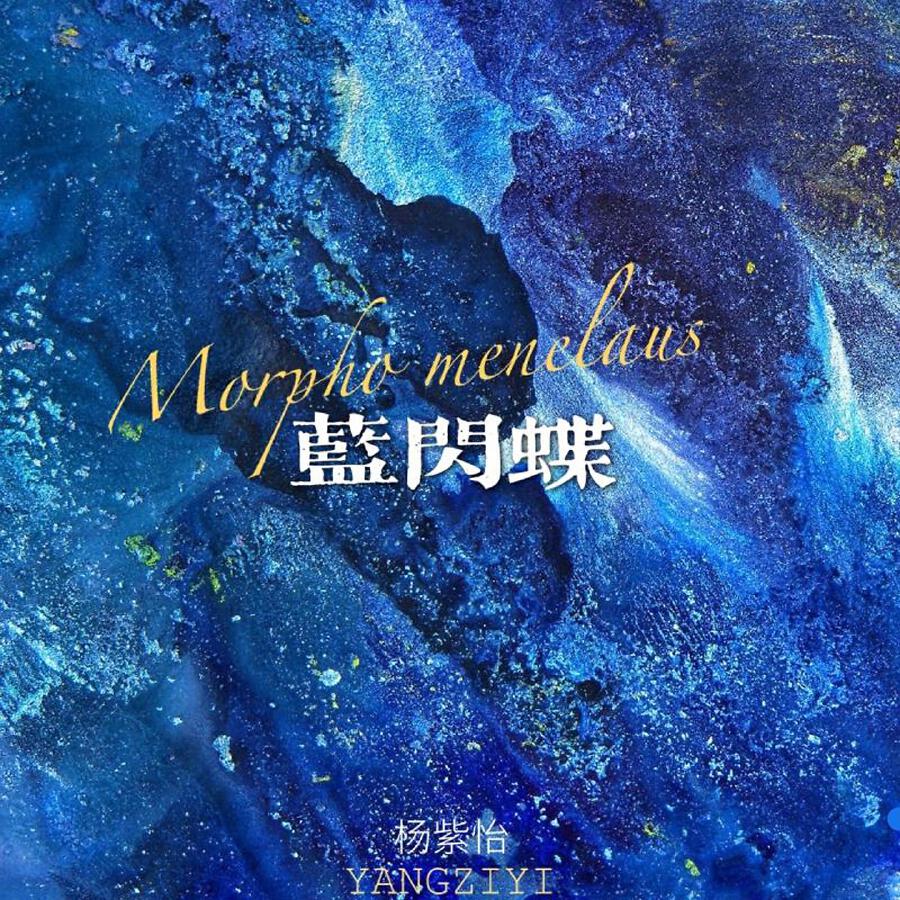 Волна по релизу