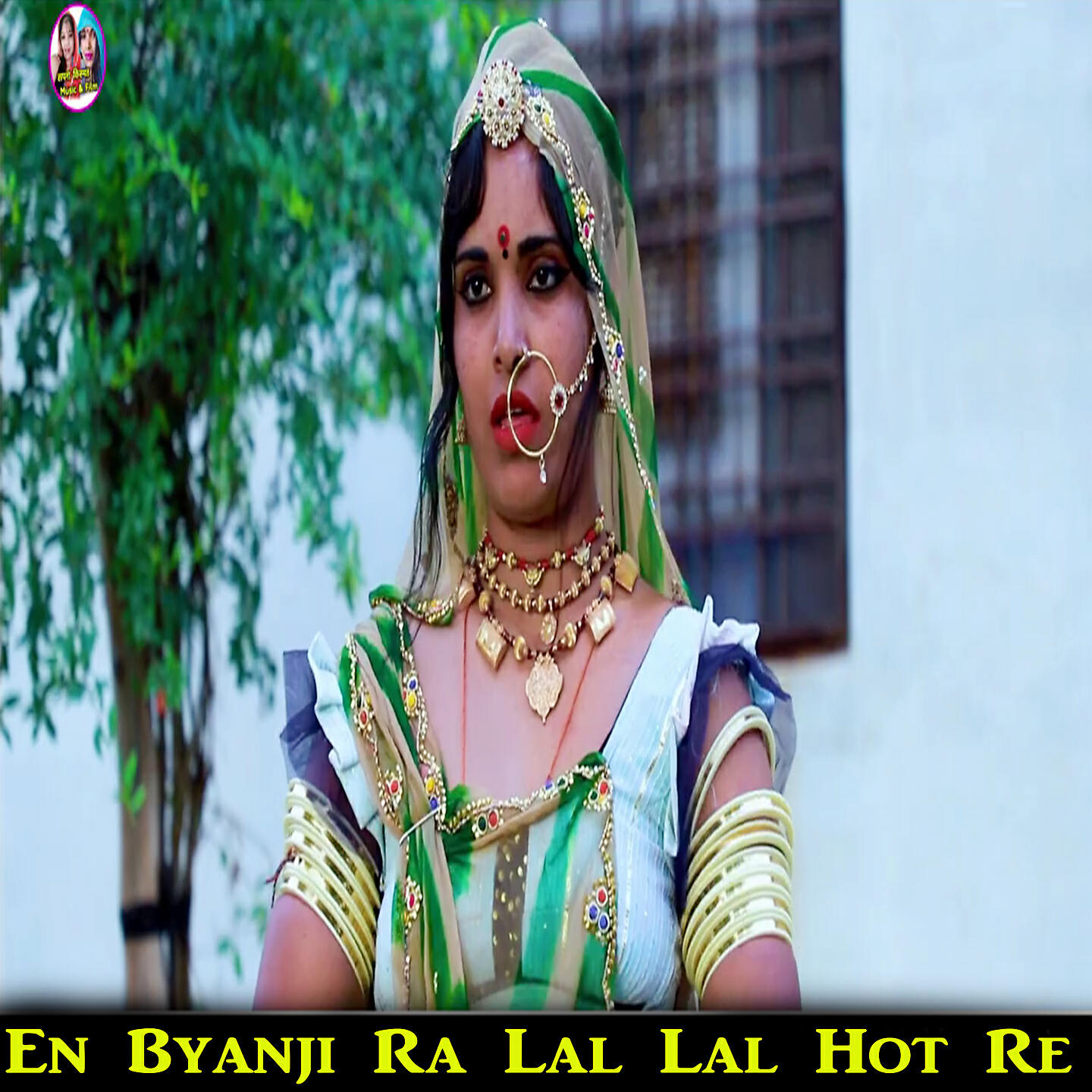 Релиз En Byanji Ra Lal Lal Hot Re